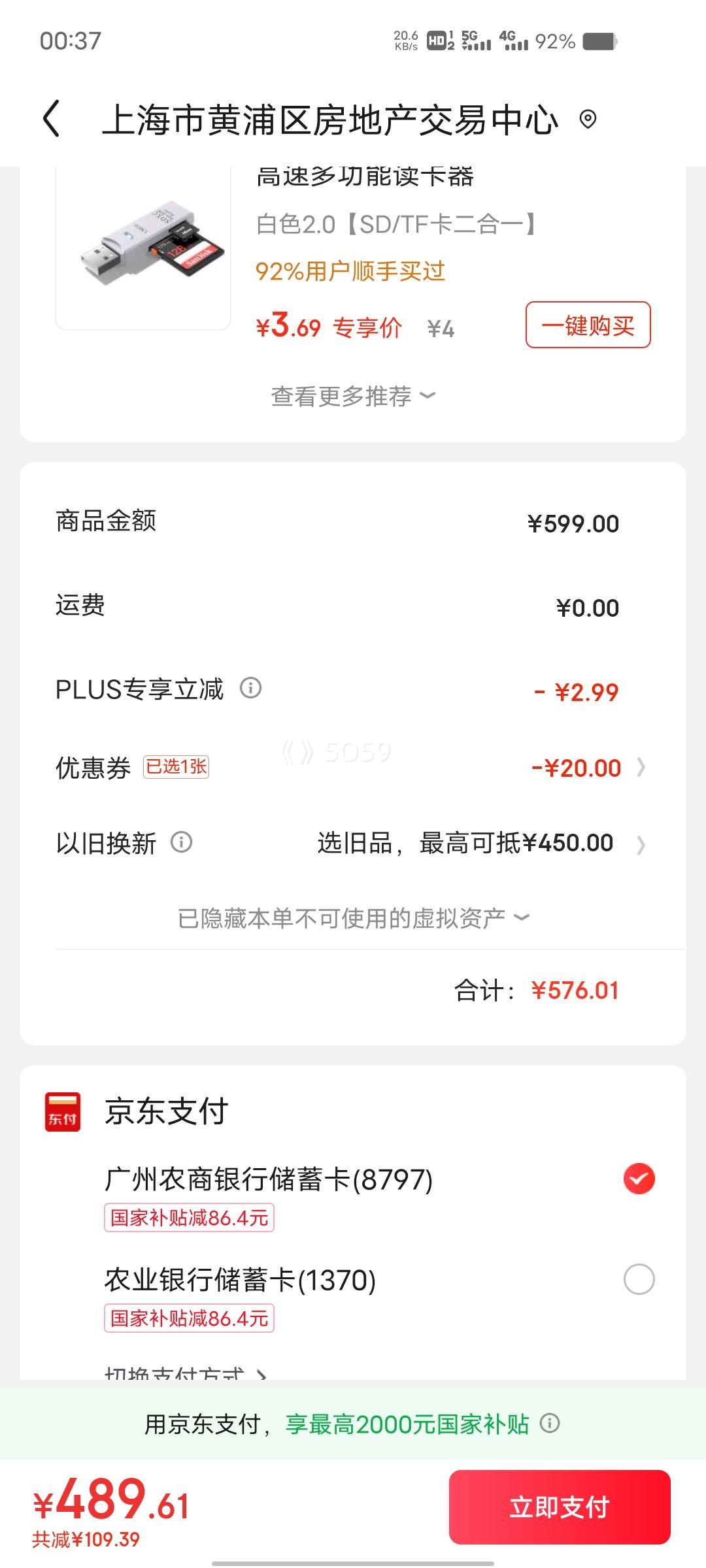 �ٽ��ۡ���18��PLUS��Ա��ɽ��G20 Ĵָ�˶���� 4K���崥������Ħ�г��г���¼�� ͷ�����г�����vlog��360ȫ��С��������Ż�֤��