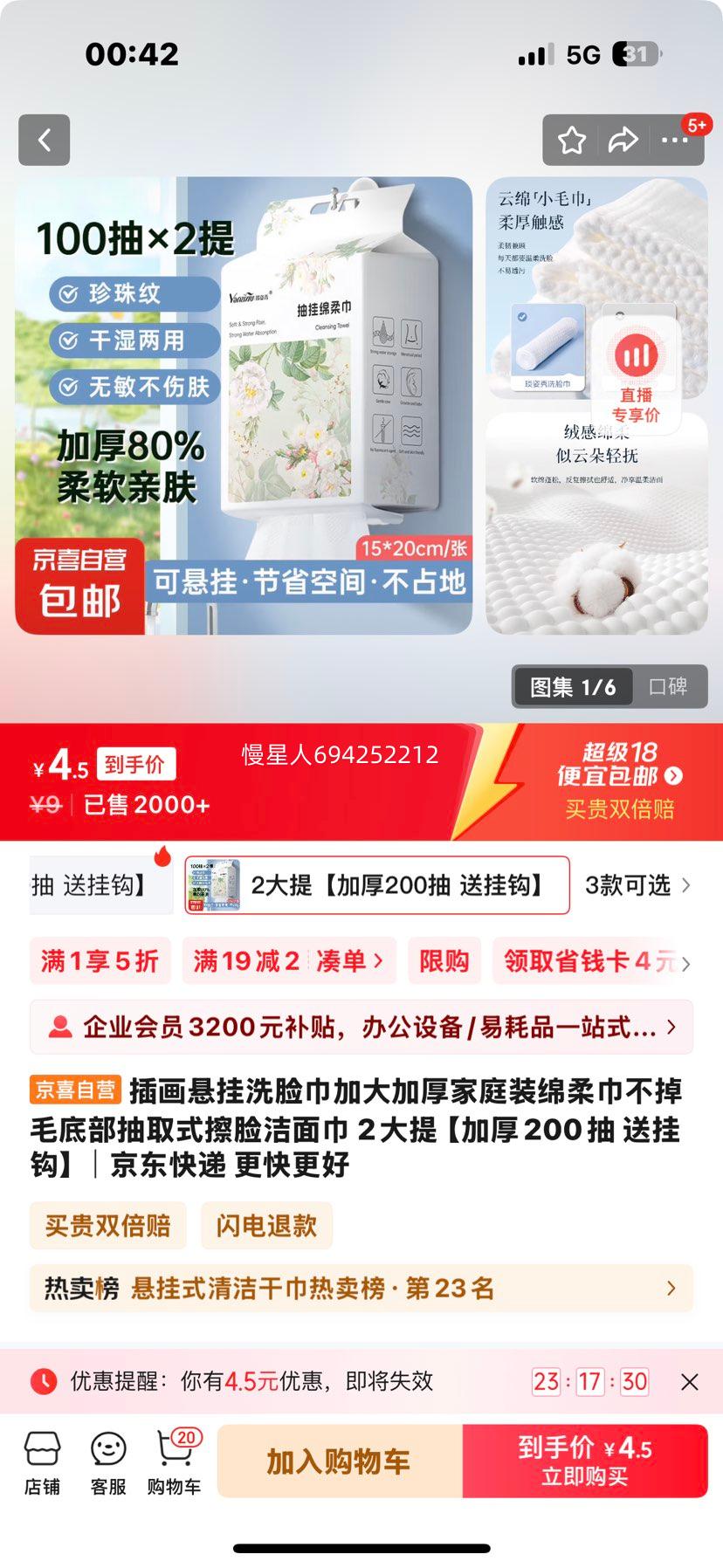 �廭����ϴ�����Ӵ�Ӻ��ͥװ���������ë�ײ���ȡʽ��������� 2���᡾�Ӻ�200�� �͹ҹ����Ż�֤��