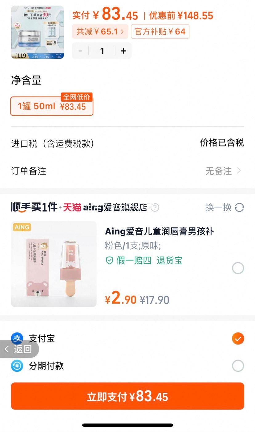 AHCС������˪���������ˮ��ʪ�Ż�֤��