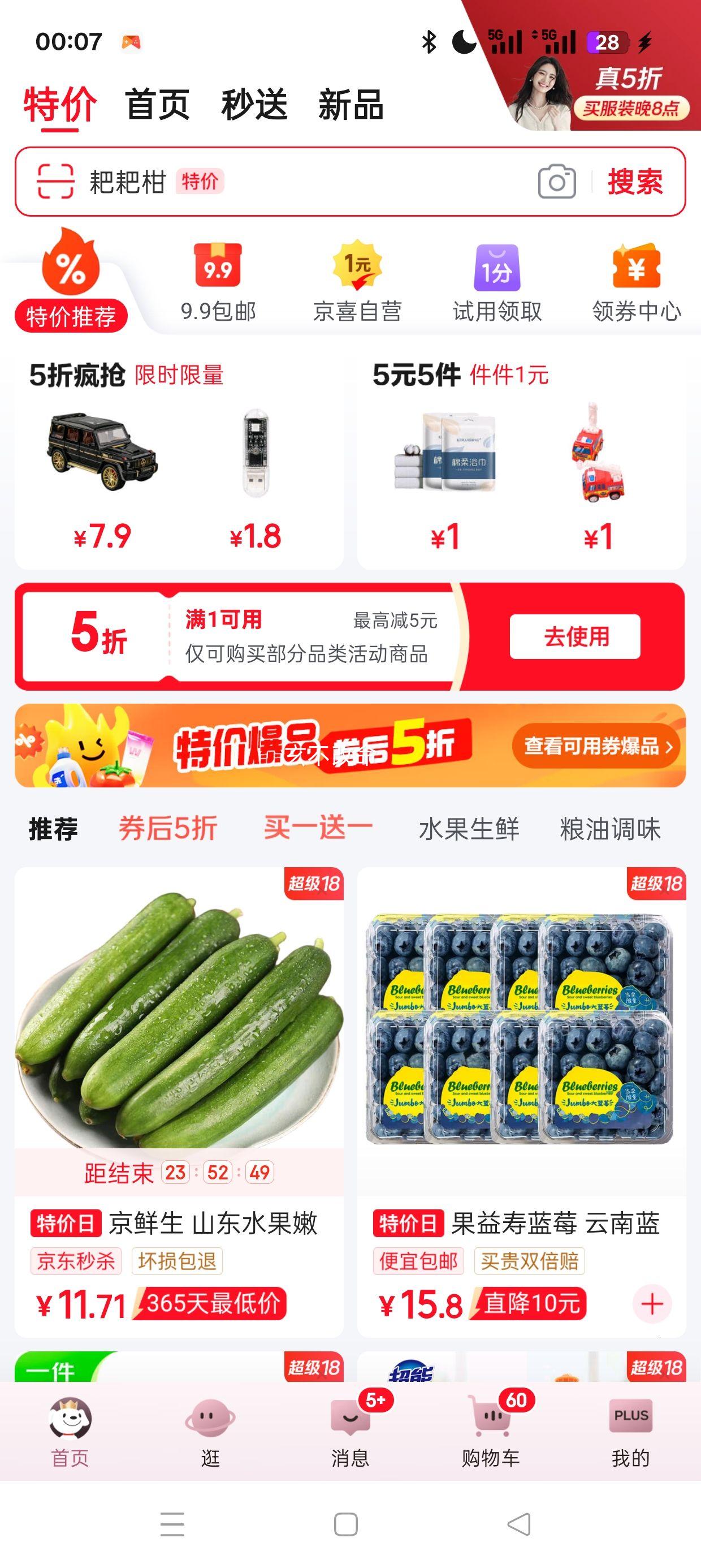 ��ɭ��YUSEN����Ȼ�Ử��ֽ����ֽ700��/�� 12��X1��12���Ż�֤��