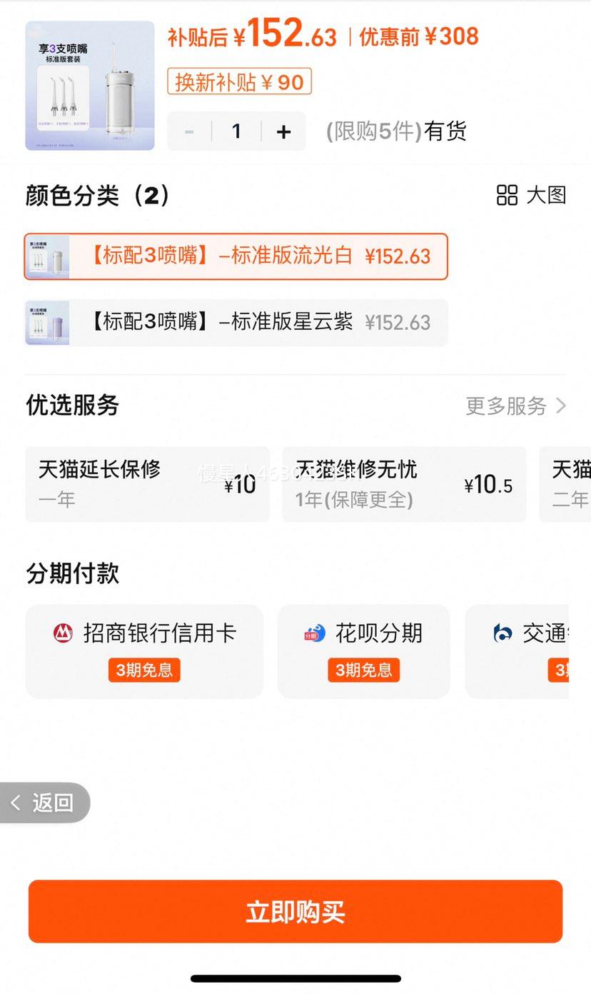 ��ͳ�����ˮ���߼���ϴ����H5�Ż�֤��