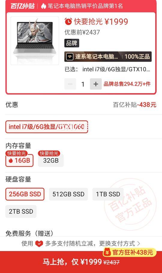 ���ڲ�������ϵ �ʼǱ����� N95 1060 6G �Կ� 16+256GB�Ż�֤��