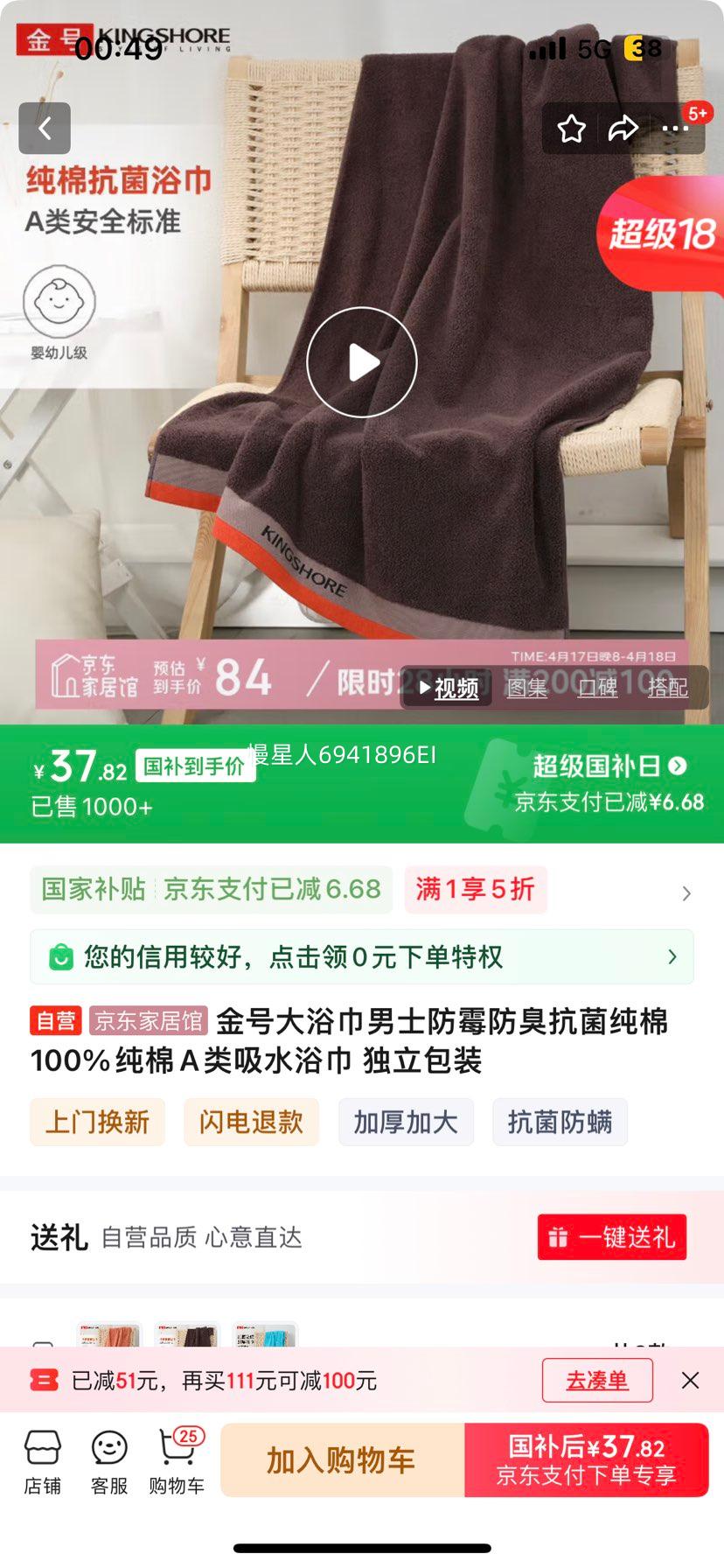 ��Ŵ�ԡ����ʿ��ù������������100%����A����ˮԡ�� ������װ�Ż�֤��