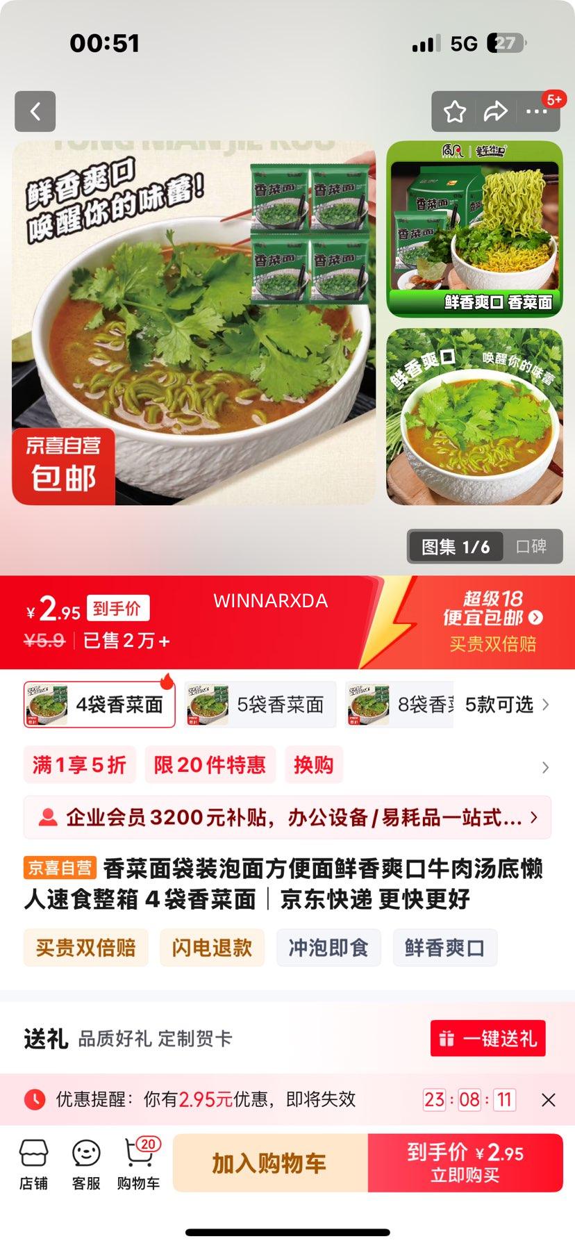 ������װ���淽��������ˬ��ţ������������ʳ���� 4��������Ż�֤��