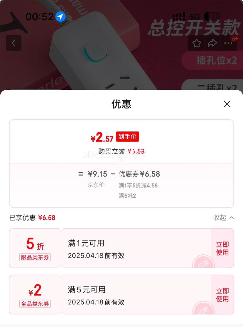 �����Ų�๦�ܿ��ز��� 14�� 4��λ 1.8���Ż�֤��