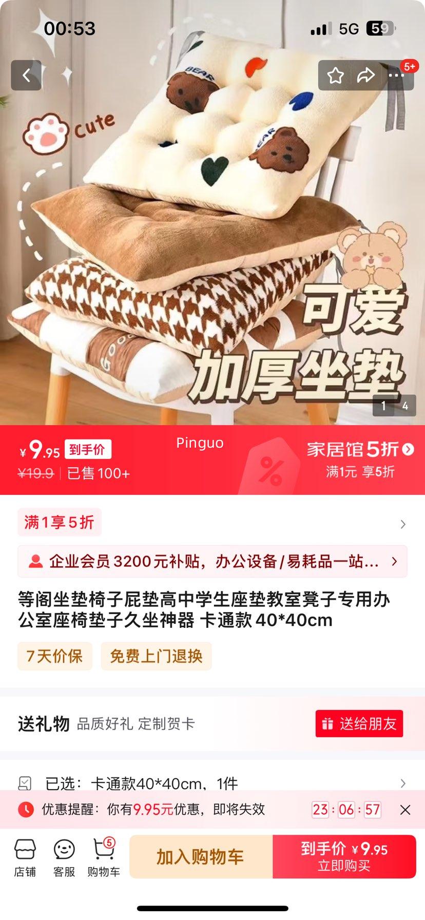 �ȸ���������ƨ�����ѧ��������ҵ���ר�ð칫�����ε��Ӿ������� ��ͨ��40*40cm�Ż�֤��