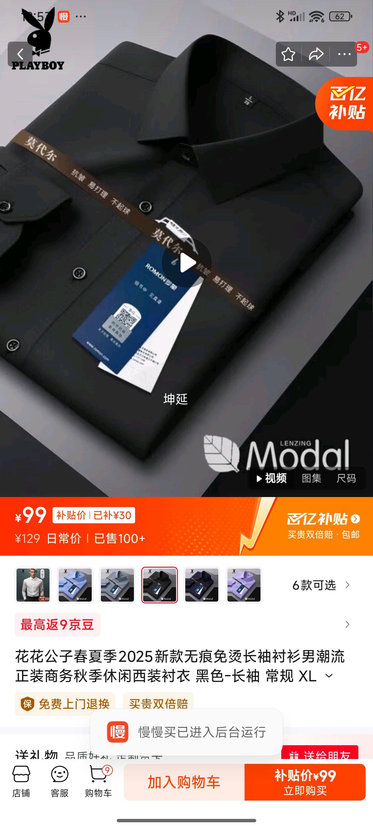 �������Ӵ��ļ�2025�¿��޺����̳�������г�����װ�����＾������װ���� ��ɫ-���� ���� XL 140-160���Ż�֤��