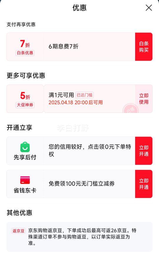 ��������ļ��¿�Ůװ��ɫΧ��ʽ�������ȹ ��050 S�Ż�֤��