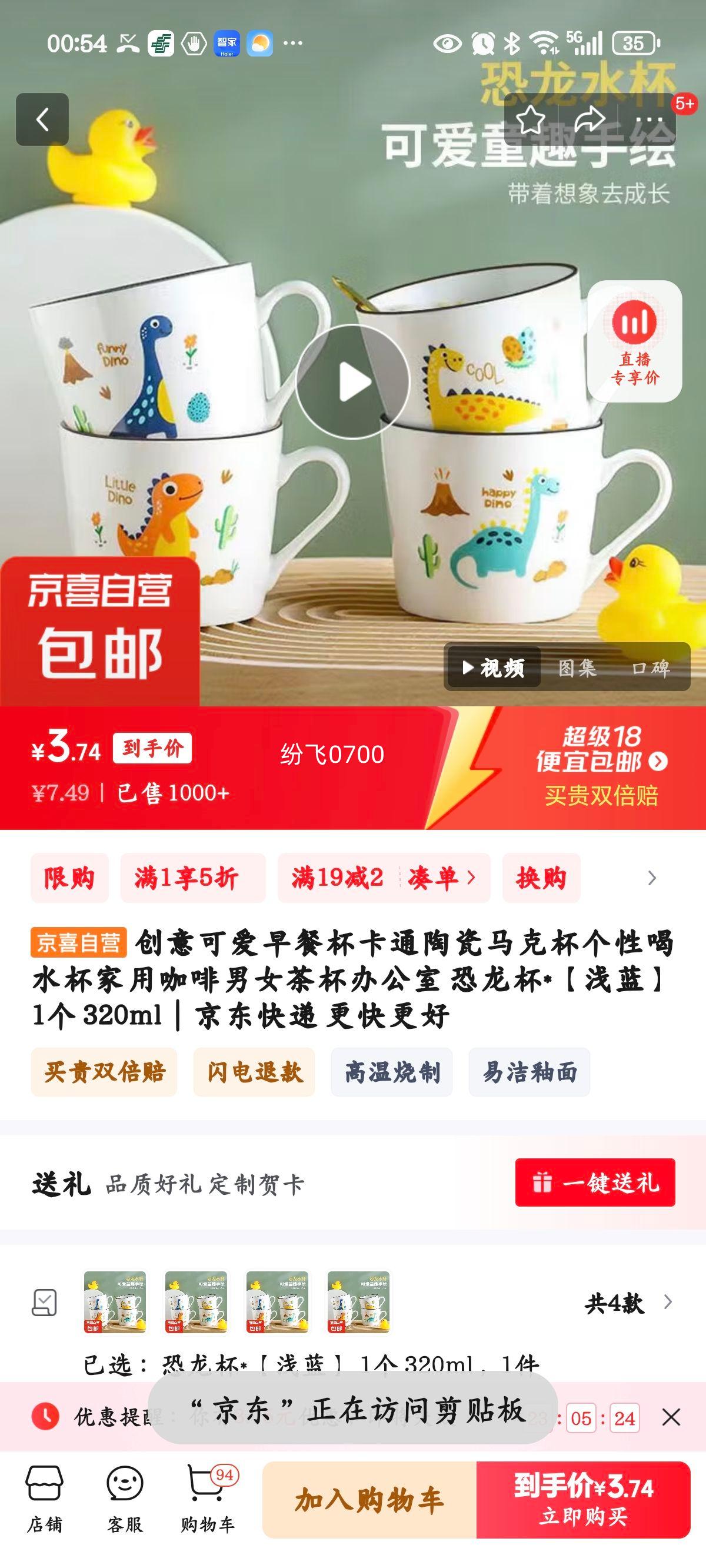 ����ɰ���ͱ���ͨ�մ����˱����Ժ�ˮ�����ÿ�����Ů�豭�칫�� ������*��ǳ���� 1�� 320ml�Ż�֤��