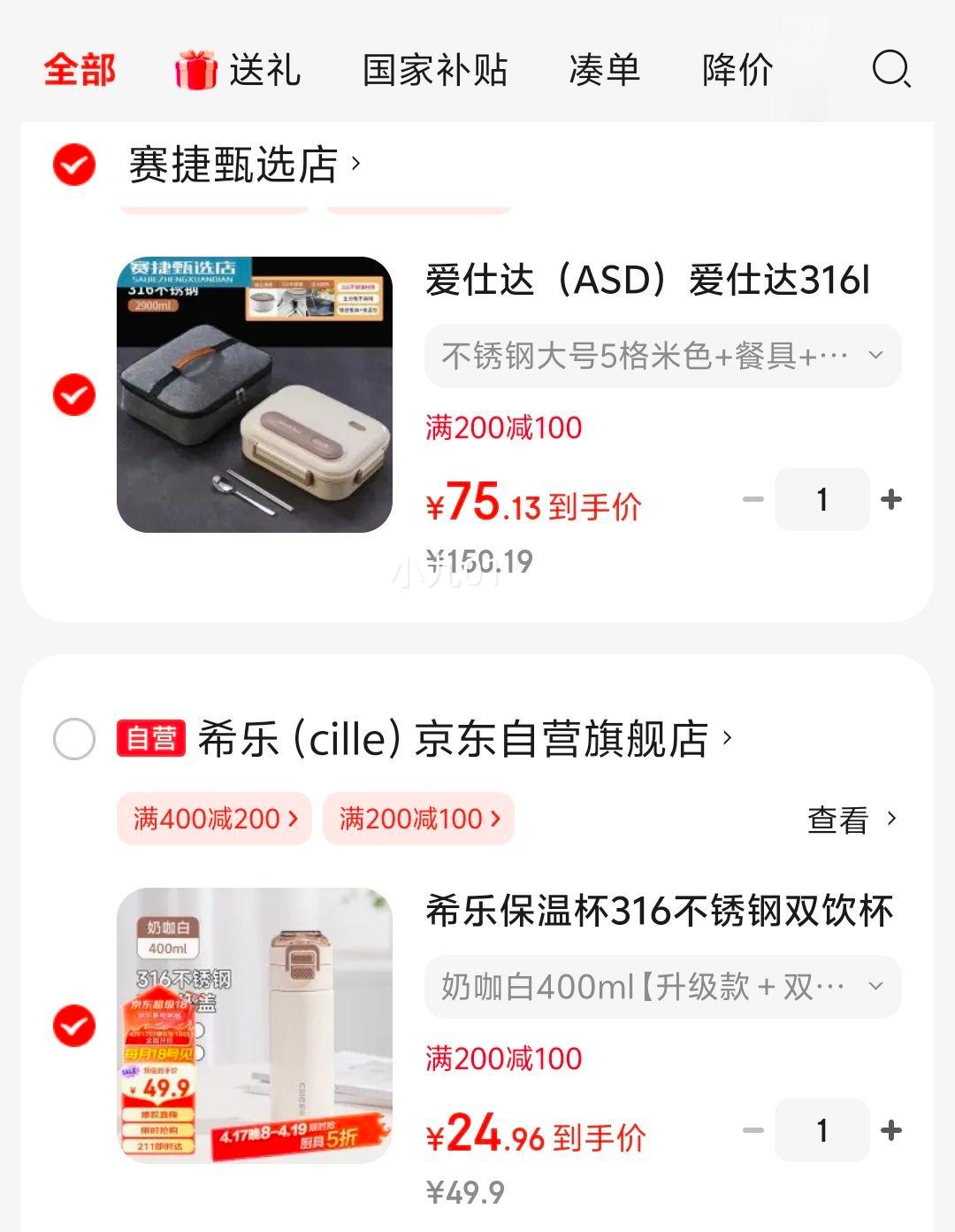 ϣ�ֱ��±�316�����˫������ʿ�����˶�ˮ��Ůѧ���������б���400ml�Ż�֤��