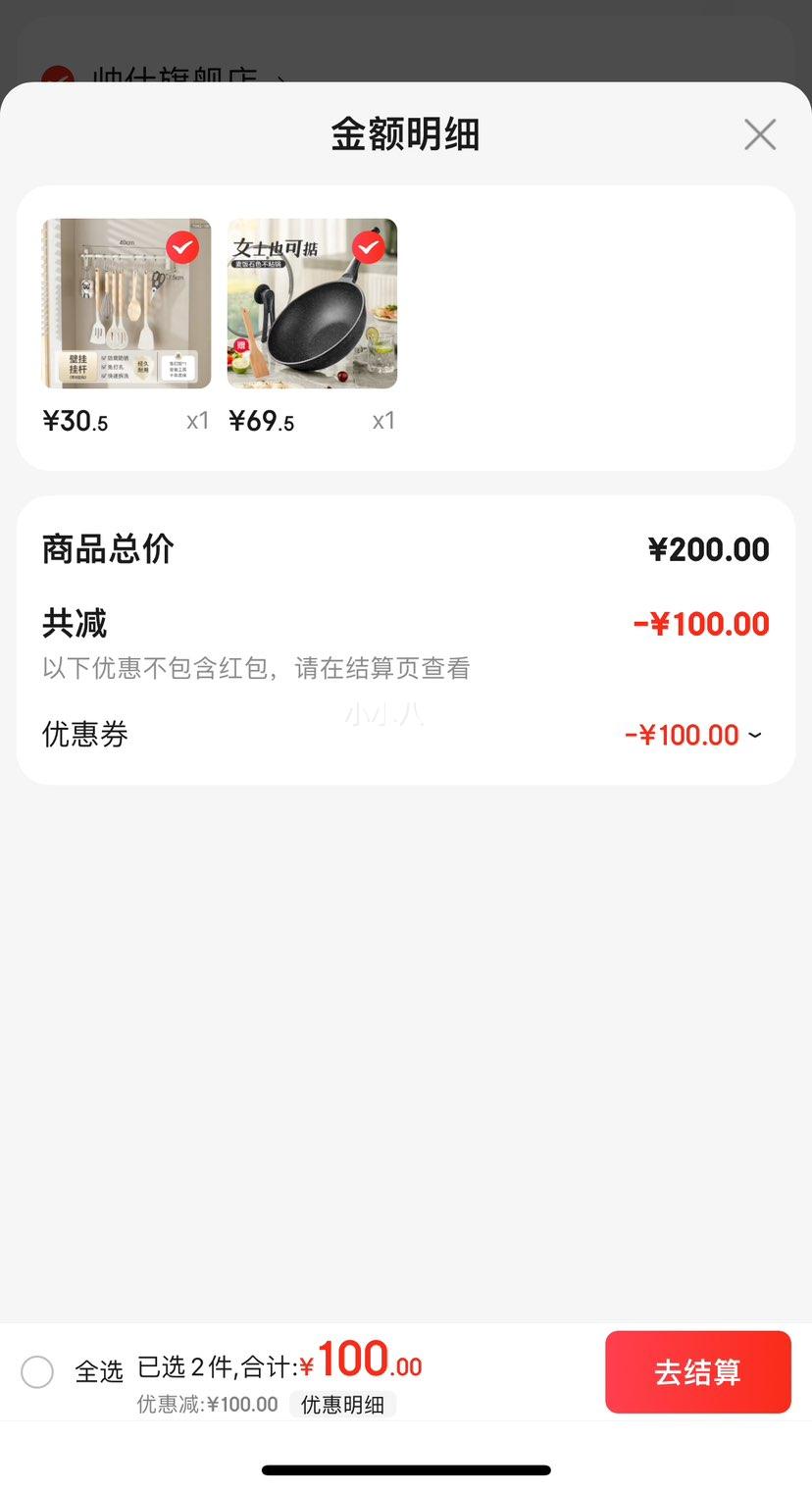 ���˴� 30S11 ��ճ���� 30cm ��ʯɫ+�յ��Ż�֤��