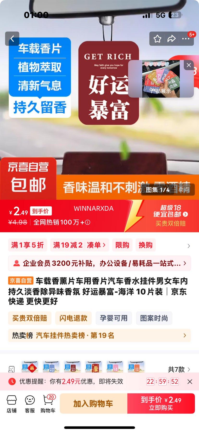 ������޹Ƭ������Ƭ������ˮ�Ҽ���Ů���ڳ־õ������ζ��� ���˱���-���� 10Ƭװ�Ż�֤��