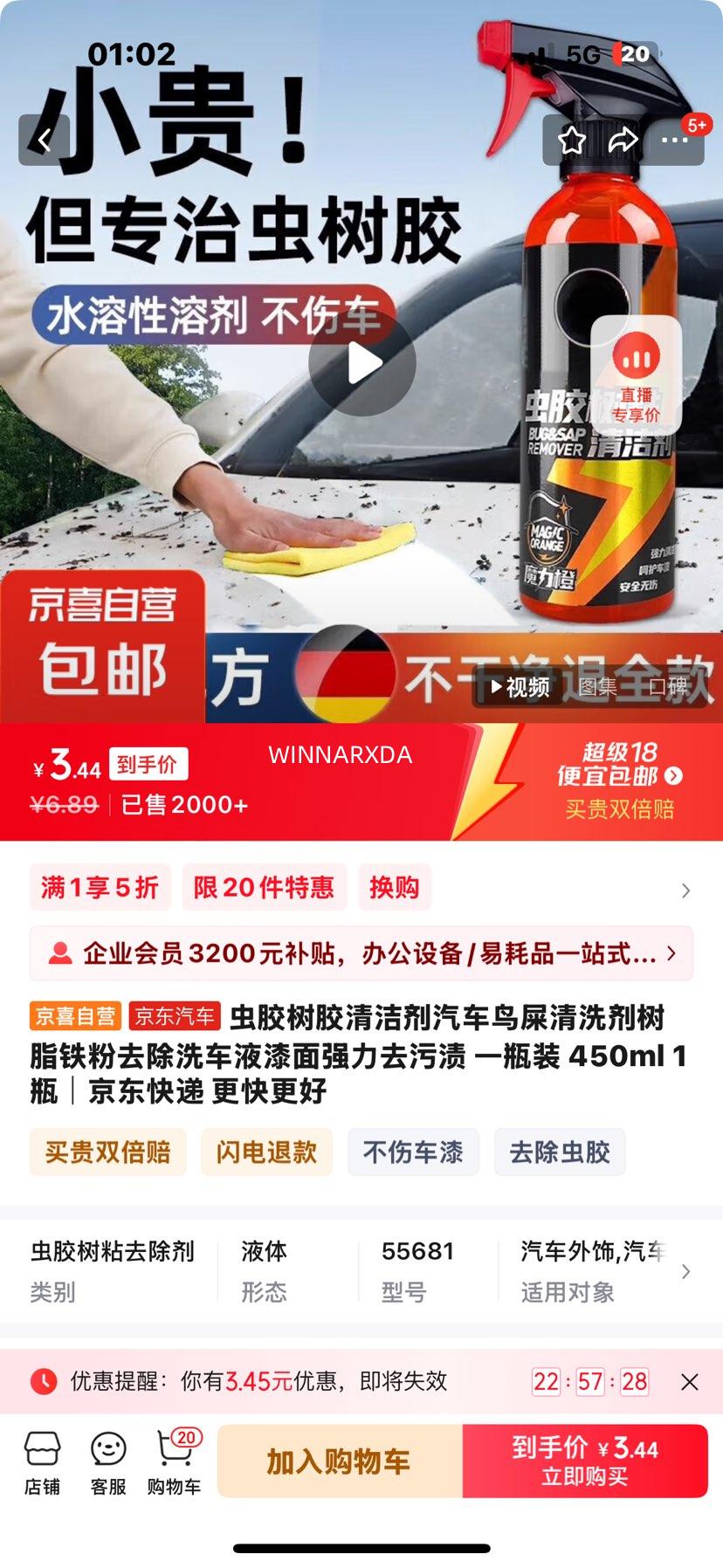 �潺��������������ʺ��ϴ����֬����ȥ��ϴ��Һ����ǿ��ȥ���� һƿװ 450ml 1ƿ�Ż�֤��