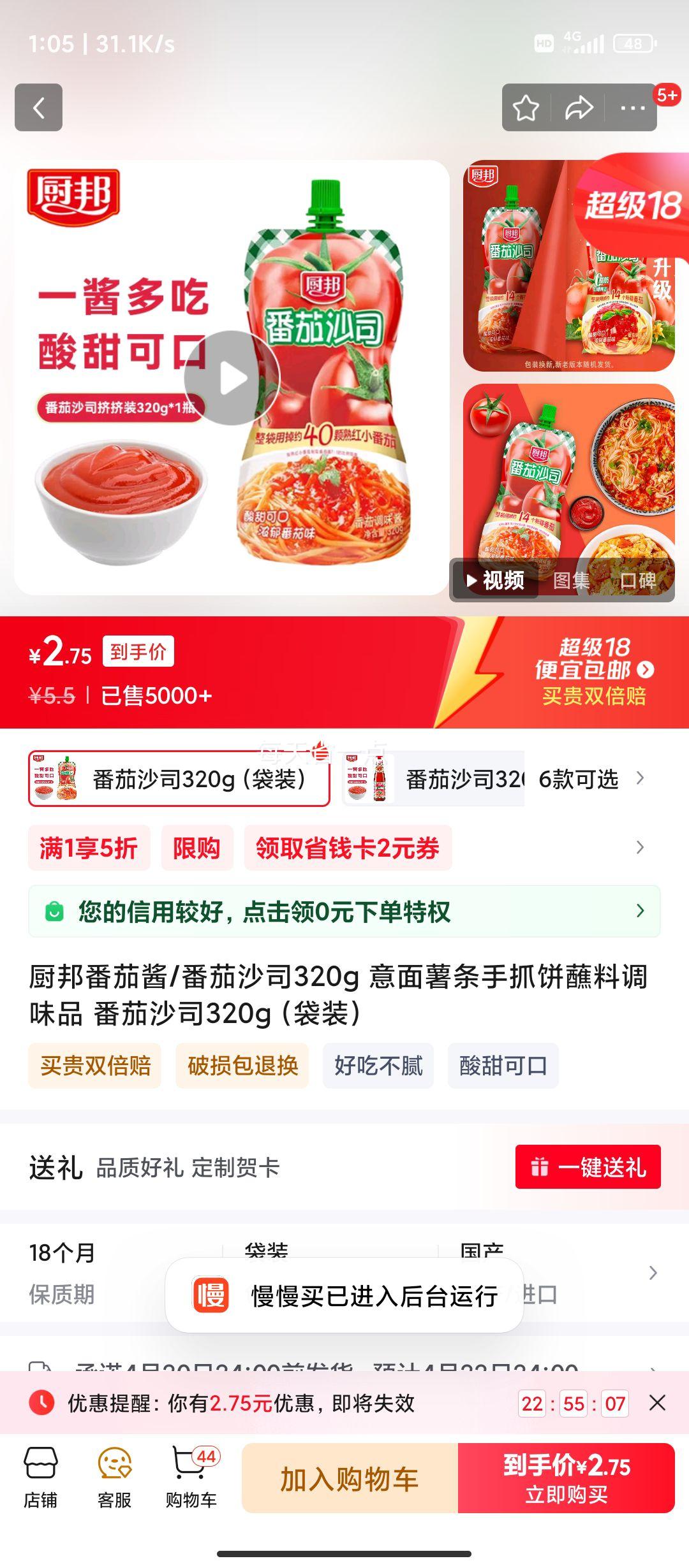 ���� ����ɳ˾320g����װ���Ż�֤��