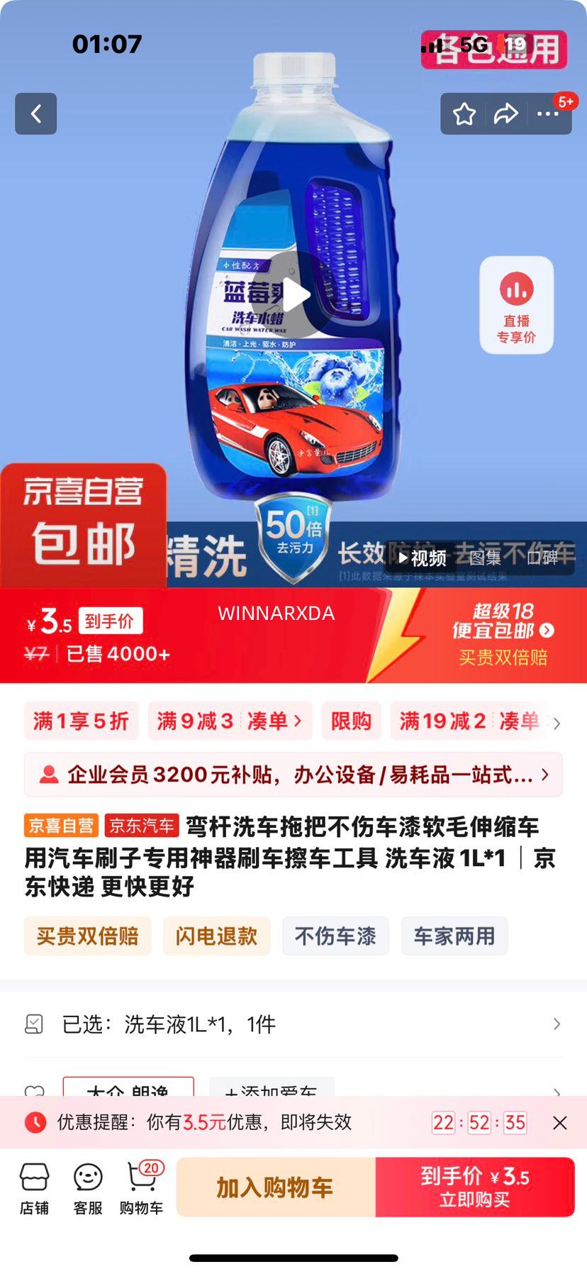 ���ϴ���ϰѲ��˳�����ë������������ˢ��ר������ˢ���������� ϴ��Һ1L*1�Ż�֤��