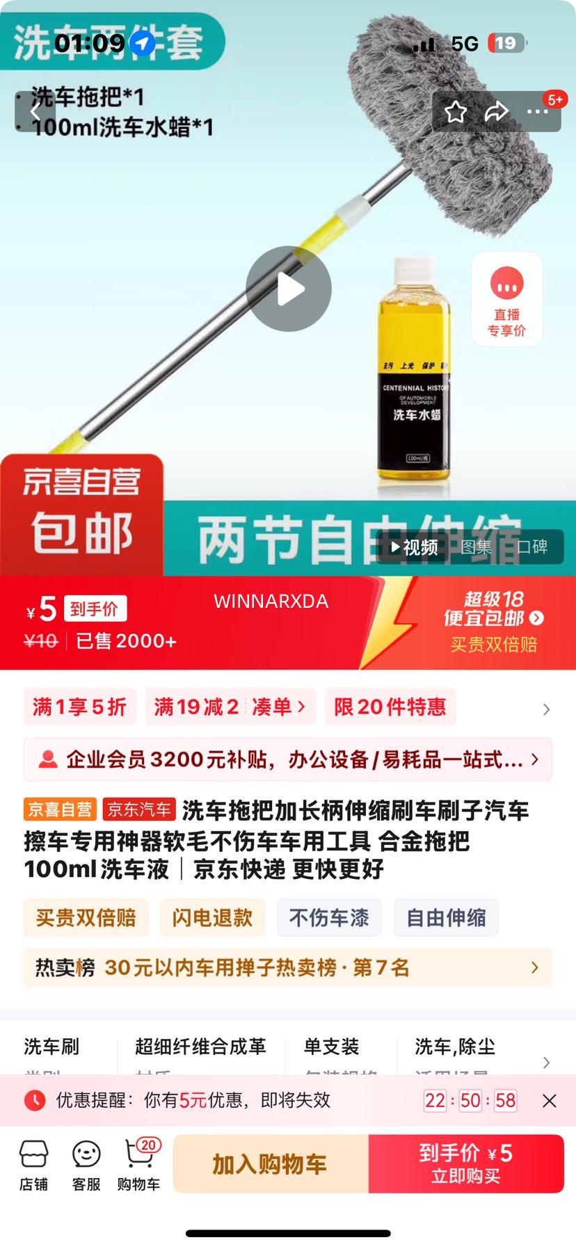 ϴ���ϰѼӳ�������ˢ��ˢ����������ר��������ë���˳����ù��� �Ͻ��ϰ�  100mlϴ��Һ�Ż�֤��