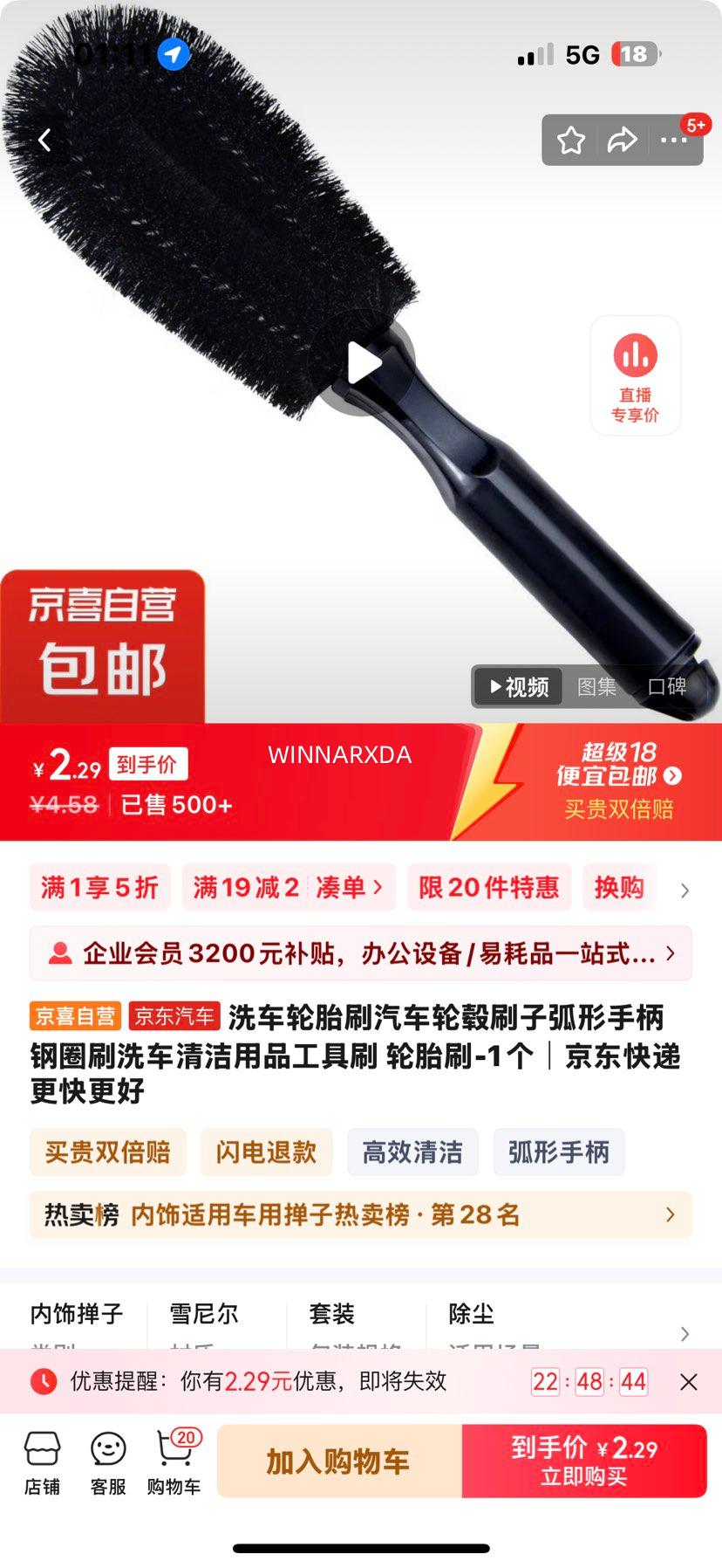 ϴ����̥ˢ�������ˢ�ӻ����ֱ���Ȧˢϴ�������Ʒ����ˢ ��̥ˢ-1���Ż�֤��