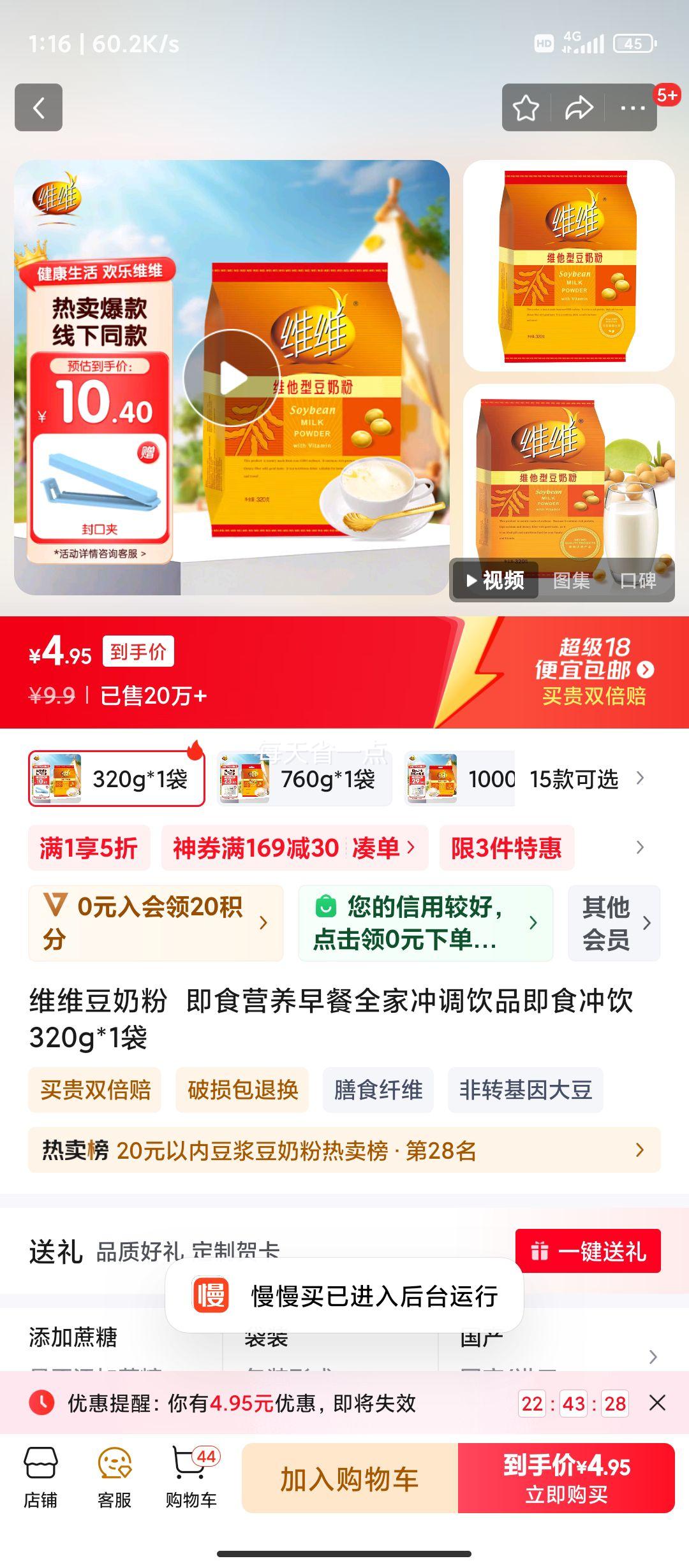 άά���̷�  ��ʳӪ�����ȫ�ҳ����Ʒ��ʳ���� 320g*1���Ż�֤��