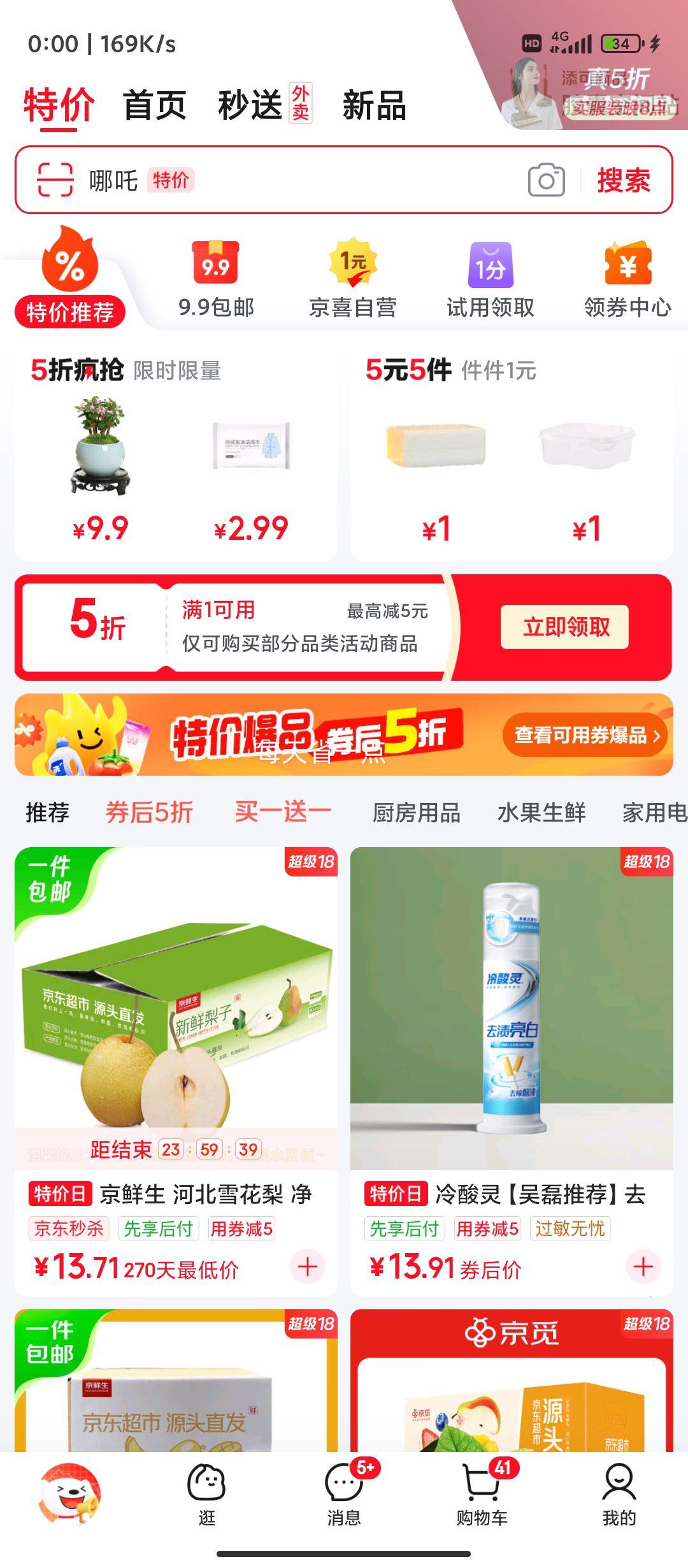 άά���̷�  ��ʳӪ�����ȫ�ҳ����Ʒ��ʳ���� 320g*1���Ż�֤��