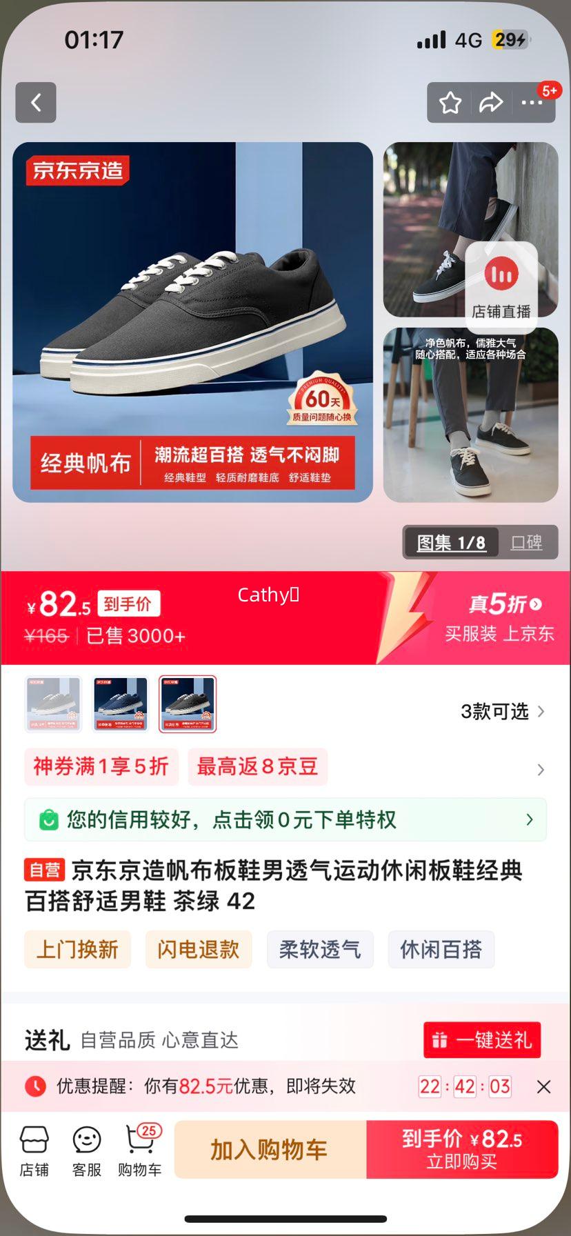 �������췫����Ь��͸���˶����а�Ь����ٴ�������Ь ���� 42�Ż�֤��