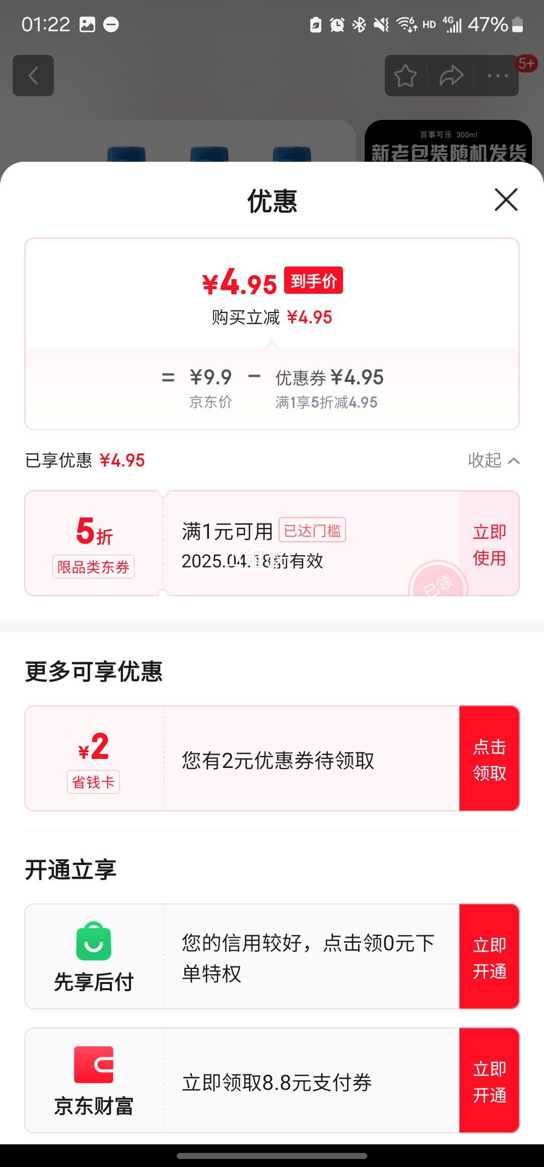 �ٽ��ۣ����¿��� ̼������ԭζ300ml*6ƿ�Ż�֤��