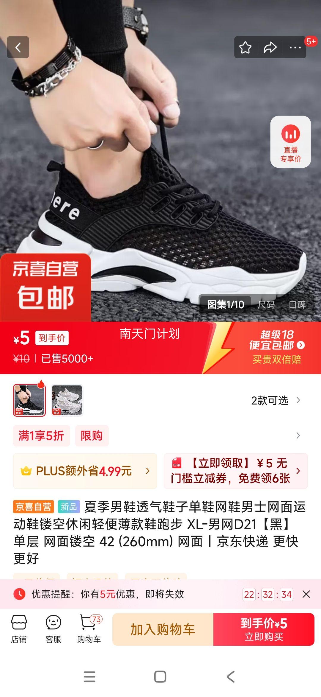 �ļ���Ь͸��Ь�ӵ�Ь��Ь��ʿ�����˶�Ь�ο�������㱡��Ь�ܲ� XL-����D21���ڡ� ���� �����ο� 42 (260mm) �����Ż�֤��