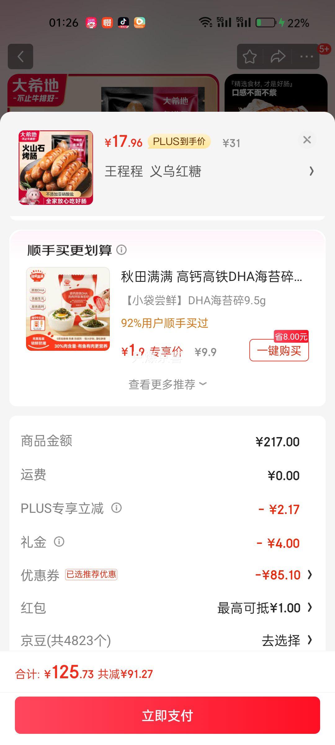 ��ϣ�ػ�ɽʯ���� �⳦1016g/20���Ż�֤��