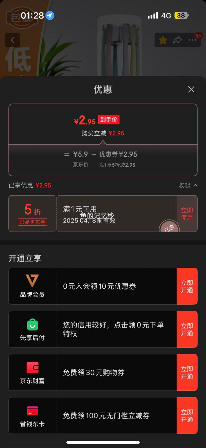 �ٽ���:һ��һ��������357��ˢ*10��������Ż�֤��