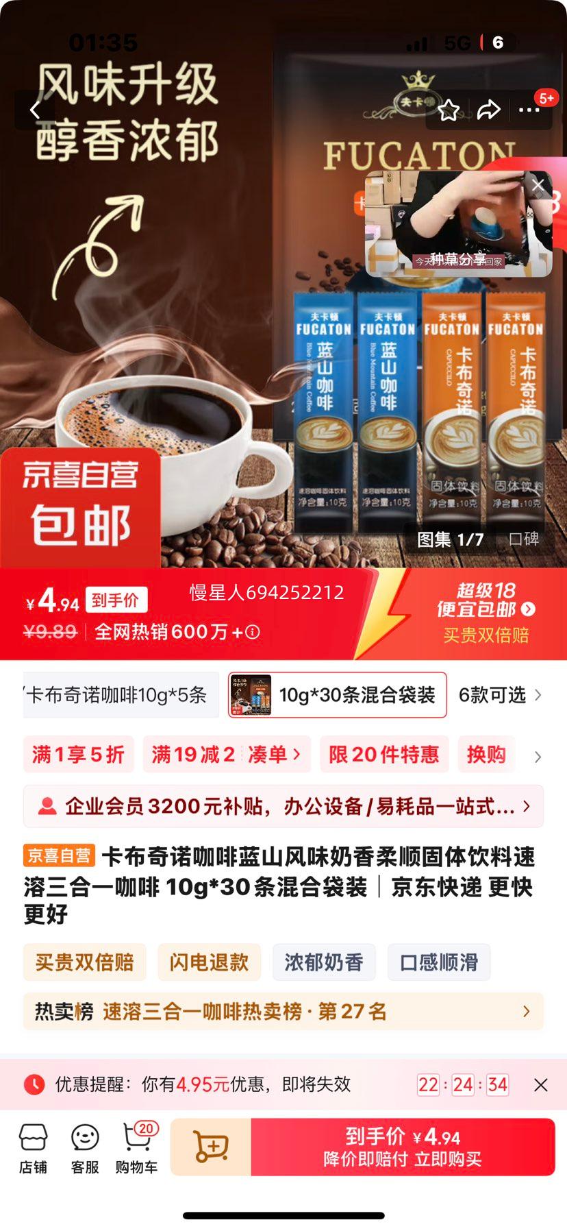 ������ŵ������ɽ��ζ������˳����������������һ���� 10g*30����ϴ�װ�Ż�֤��