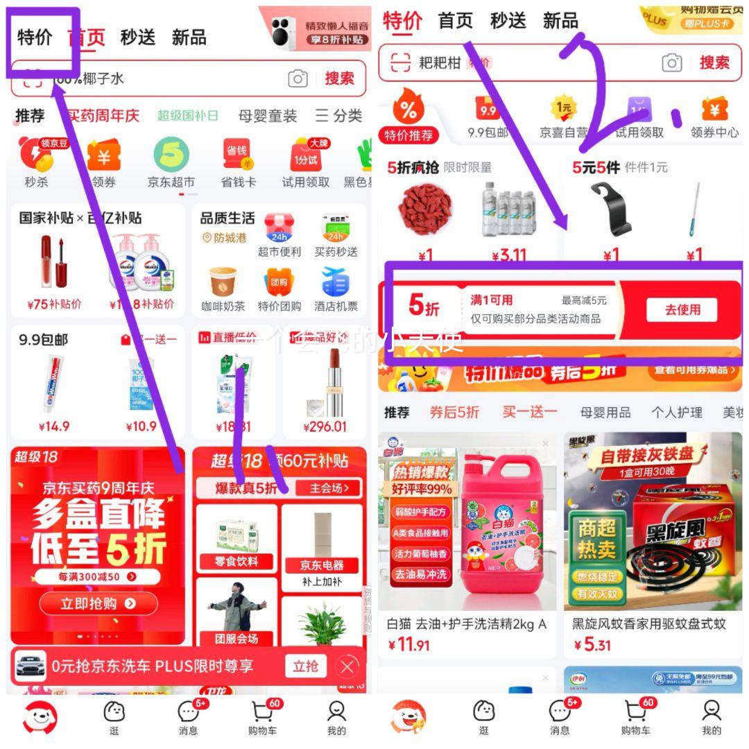 �ٽ��ۣ�����ӡ �������ʪ����һ����ϴ���� 80�鵥���Ż�֤��