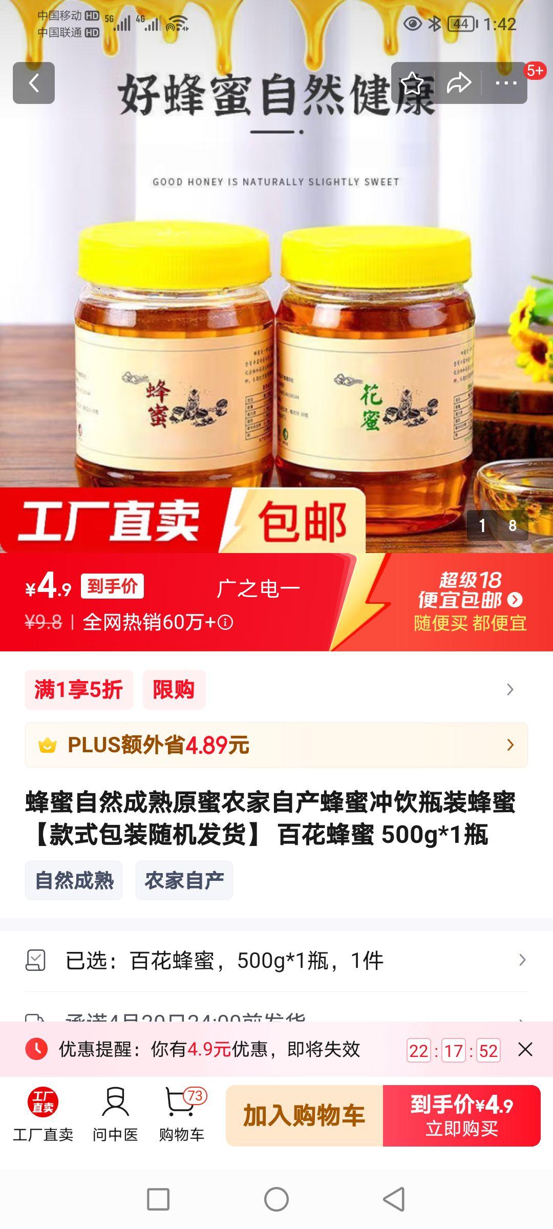 ������Ȼ����ԭ��ũ���Բ����۳���ƿװ���ۡ���ʽ��װ��������� �ٻ����� 500g*1ƿ�Ż�֤��