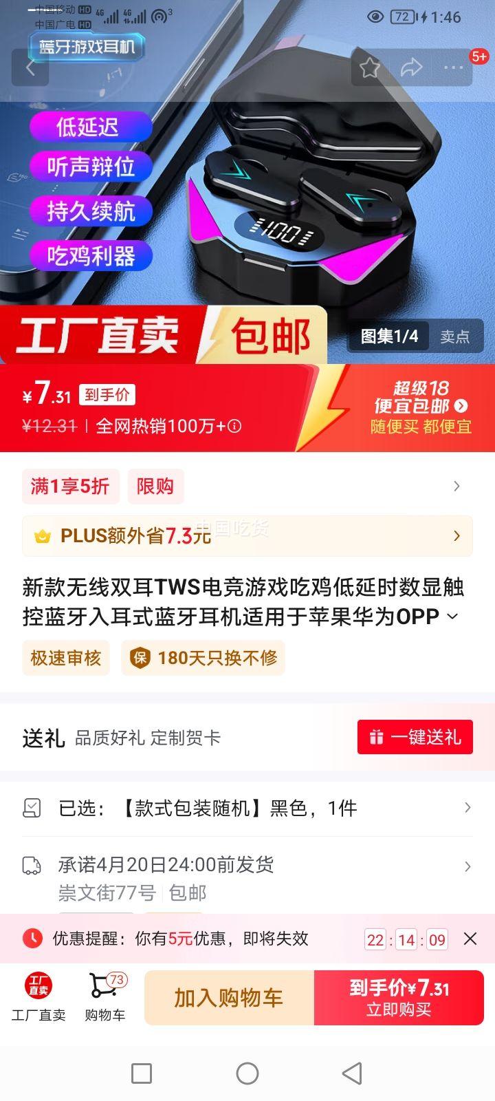 �¿�����˫��TWS�羺��Ϸ�Լ�����ʱ���Դ����������ʽ��������������ƻ����ΪOPPO �������� ����ʽ��װ�������ɫ�Ż�֤��