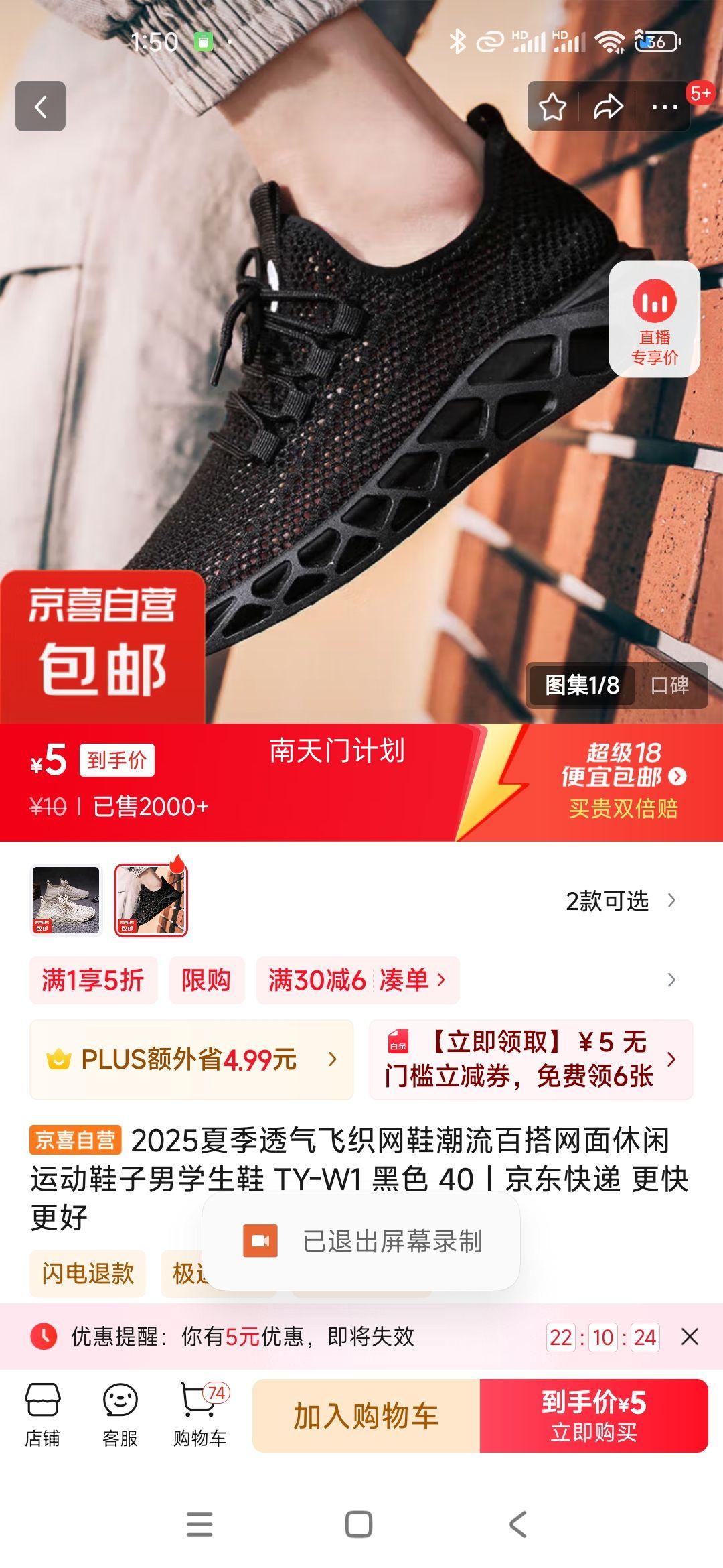 2025�ļ�͸����֯��Ь�����ٴ����������˶�Ь����ѧ��ЬTY-W1��ɫ40�Ż�֤��