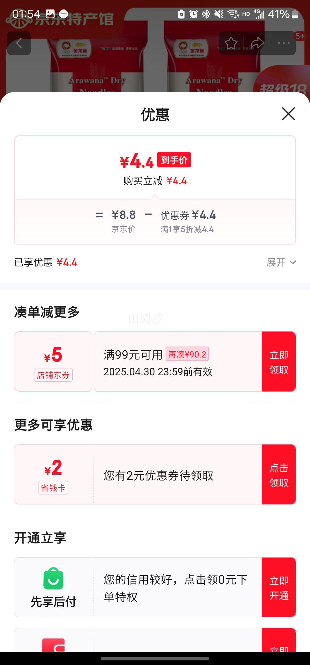 ������ ˬ���������� 500g*2���Ż�֤��