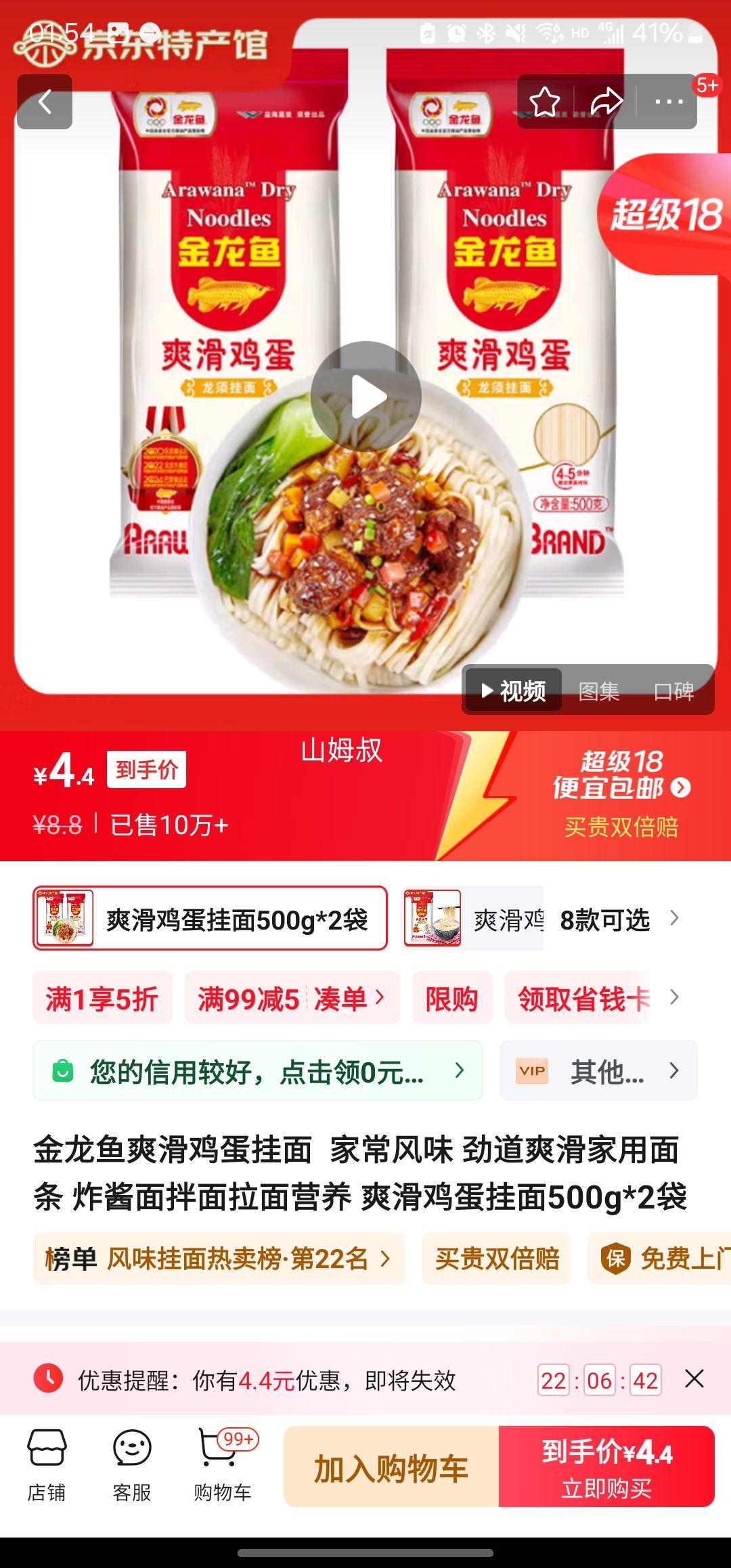 ������ ˬ���������� 500g*2���Ż�֤��