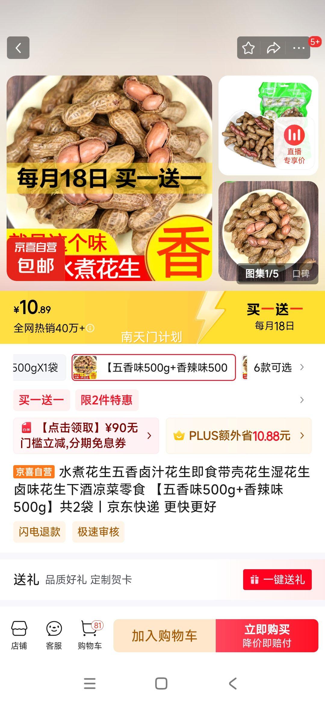 ˮ��������±֭������ʳ���ǻ���ʪ����±ζ�����¾�������ʳ ������ζ500g+����ζ500g����2���Ż�֤��