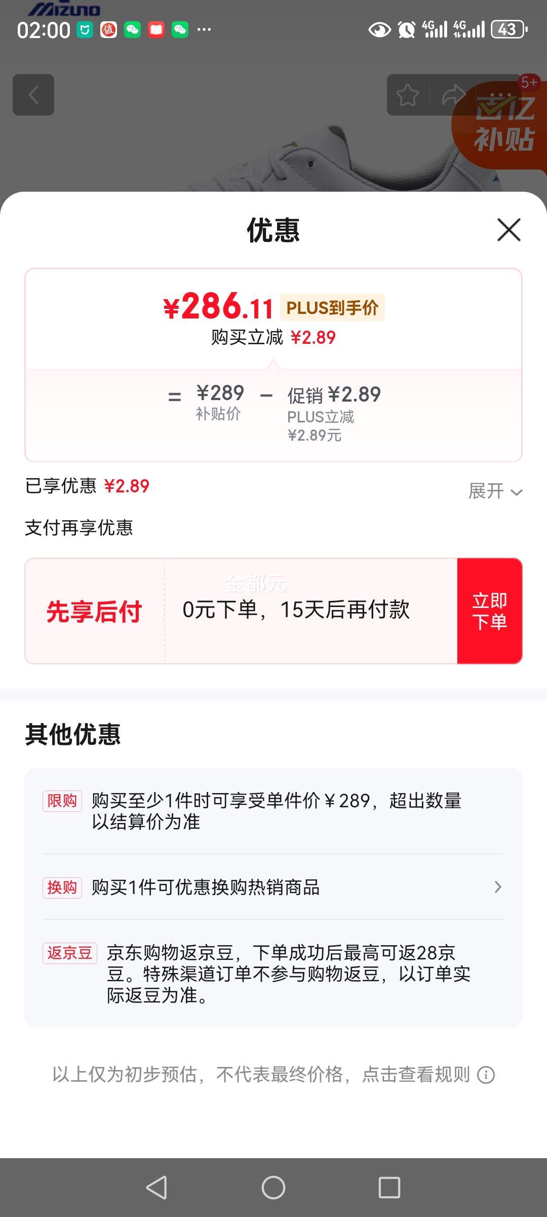 ����Ũ��MIZUNO���̶���������ЬMONARCIDA NEO III SELECT AG (MS-092)�Ż�֤��