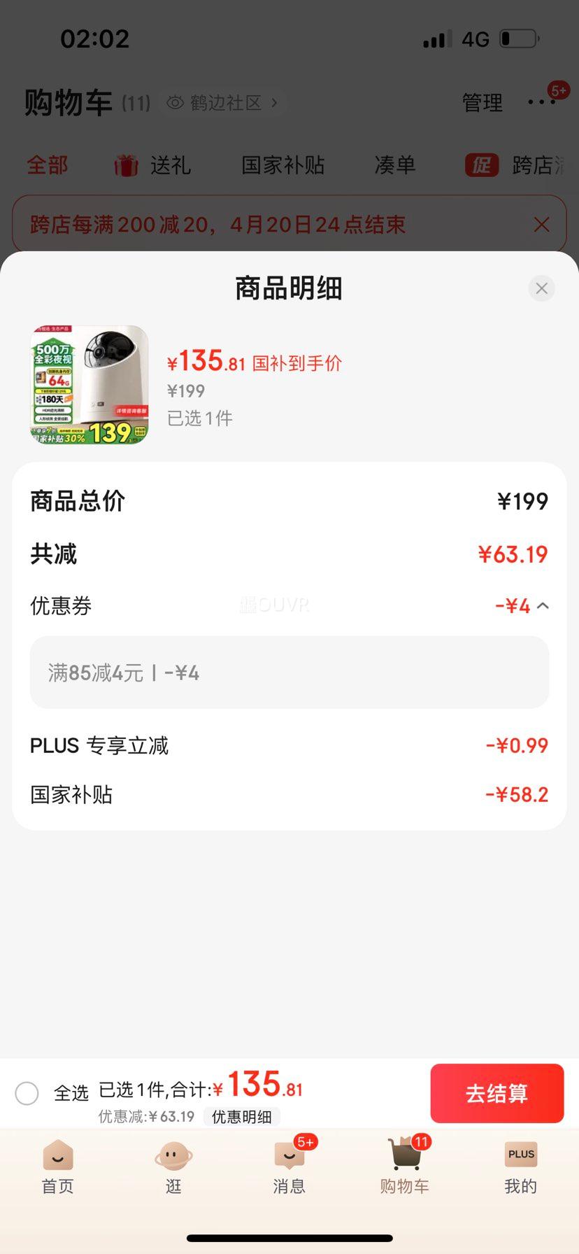 ��Ϊ��ѡ��ȸ500����������ͷ����64g�ڴ濨���Ż�֤��