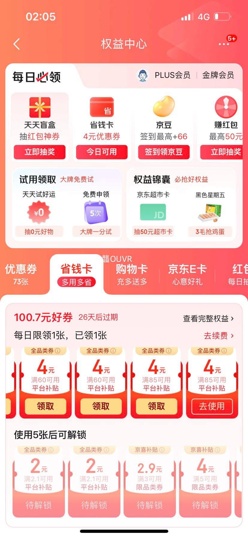 ��Ϊ��ѡ��ȸ500����������ͷ����64g�ڴ濨���Ż�֤��