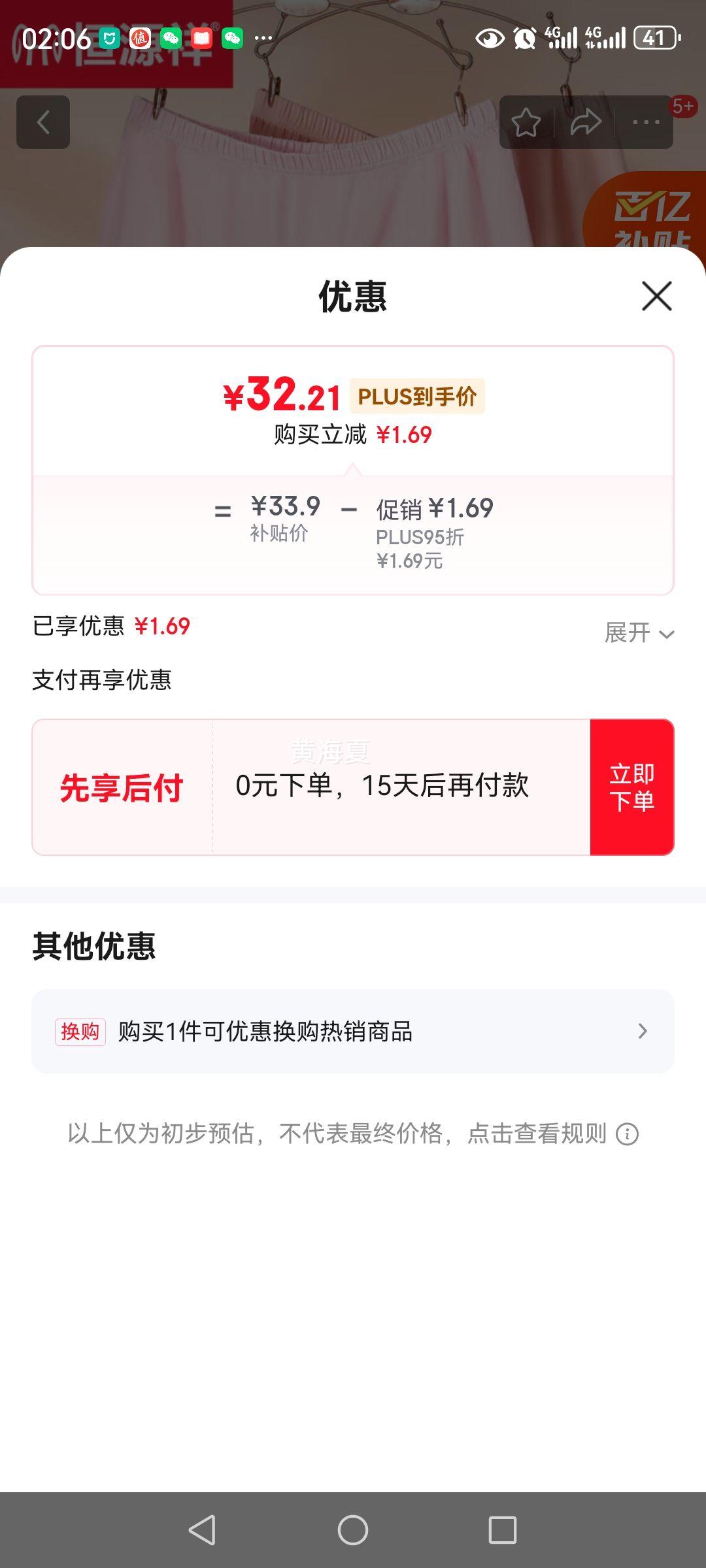 ��Դ���������ڿ�Ůʿ100%�����־�ƽ�ǿ�͸�������Ľǿ� �ۺ�+ǳ�� 2�� 3XL�Ż�֤��