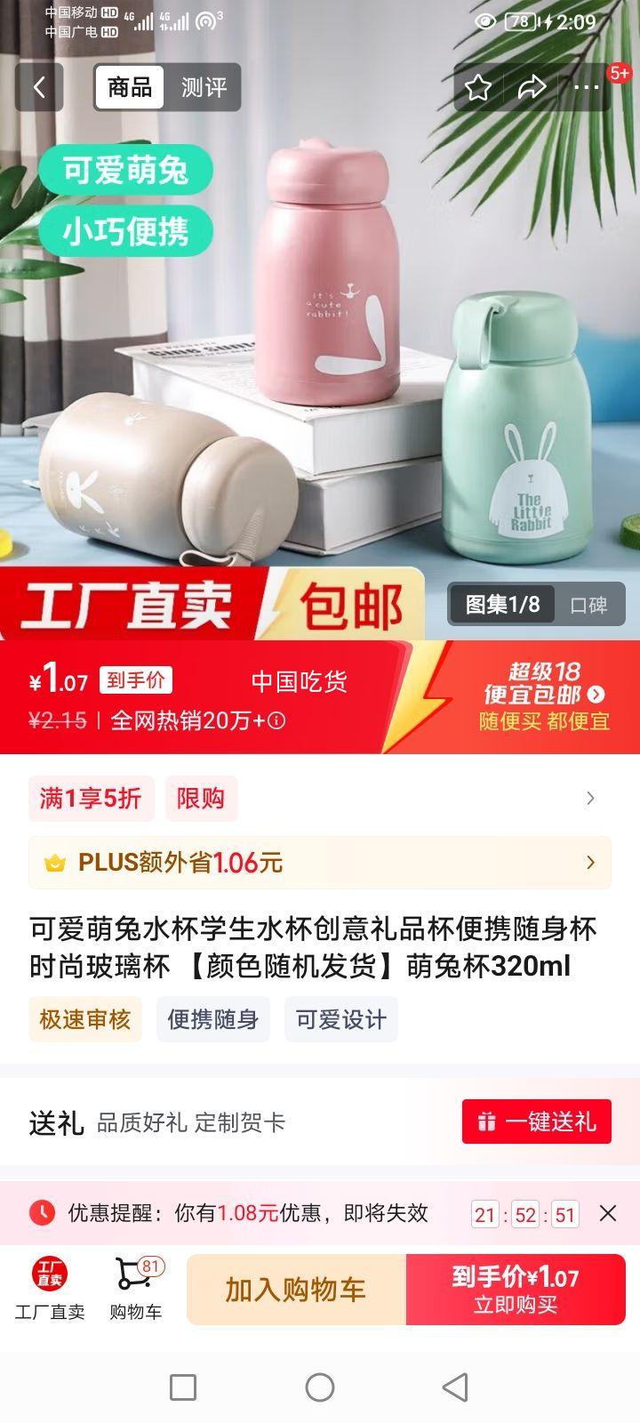 �ɰ�����ˮ��ѧ��ˮ��������Ʒ����Я������ʱ�в����� ����ɫ������������ñ�320ml�Ż�֤��