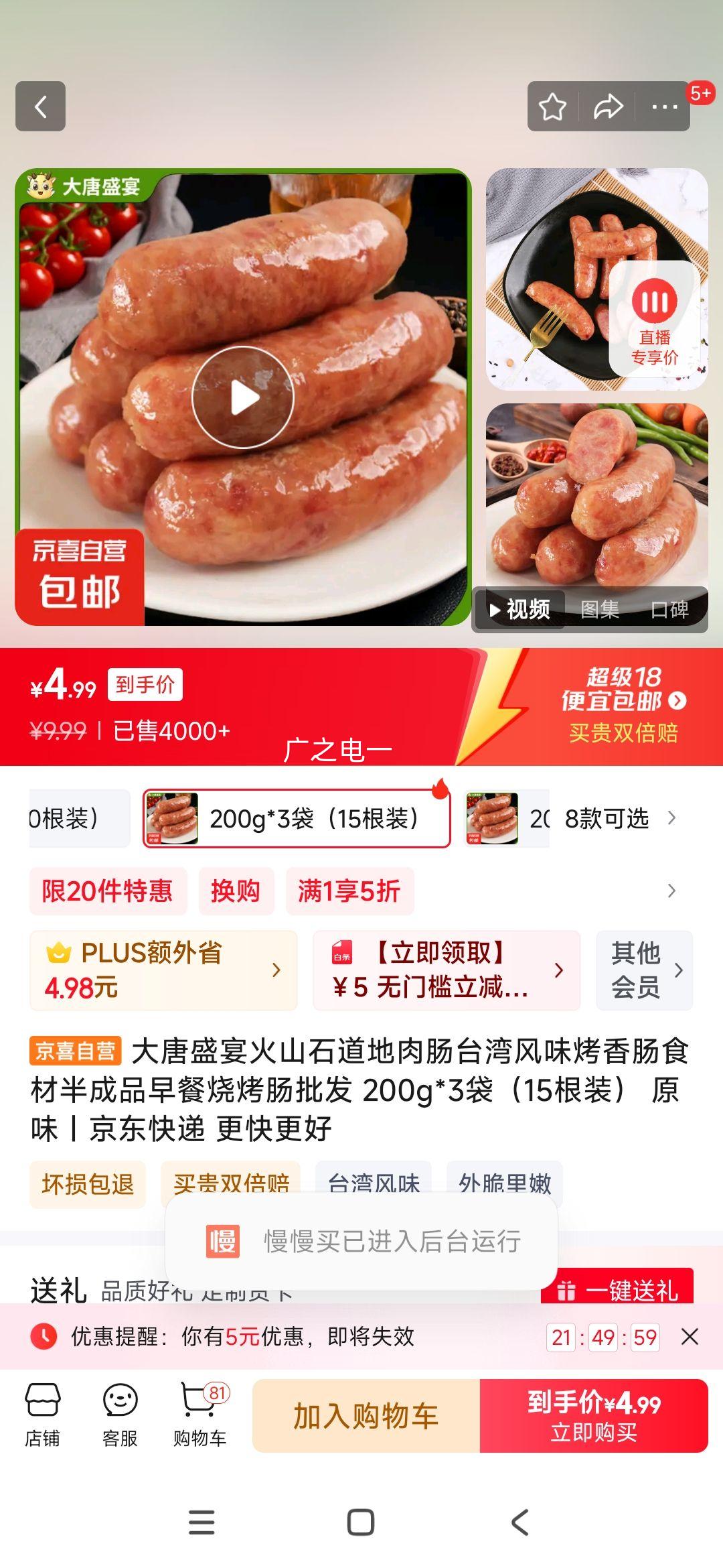 ����ʢ���ɽʯ�����⳦̨���ζ���㳦ʳ�İ��Ʒ����տ������� 200g*3����15��װ�� ԭζ�Ż�֤��