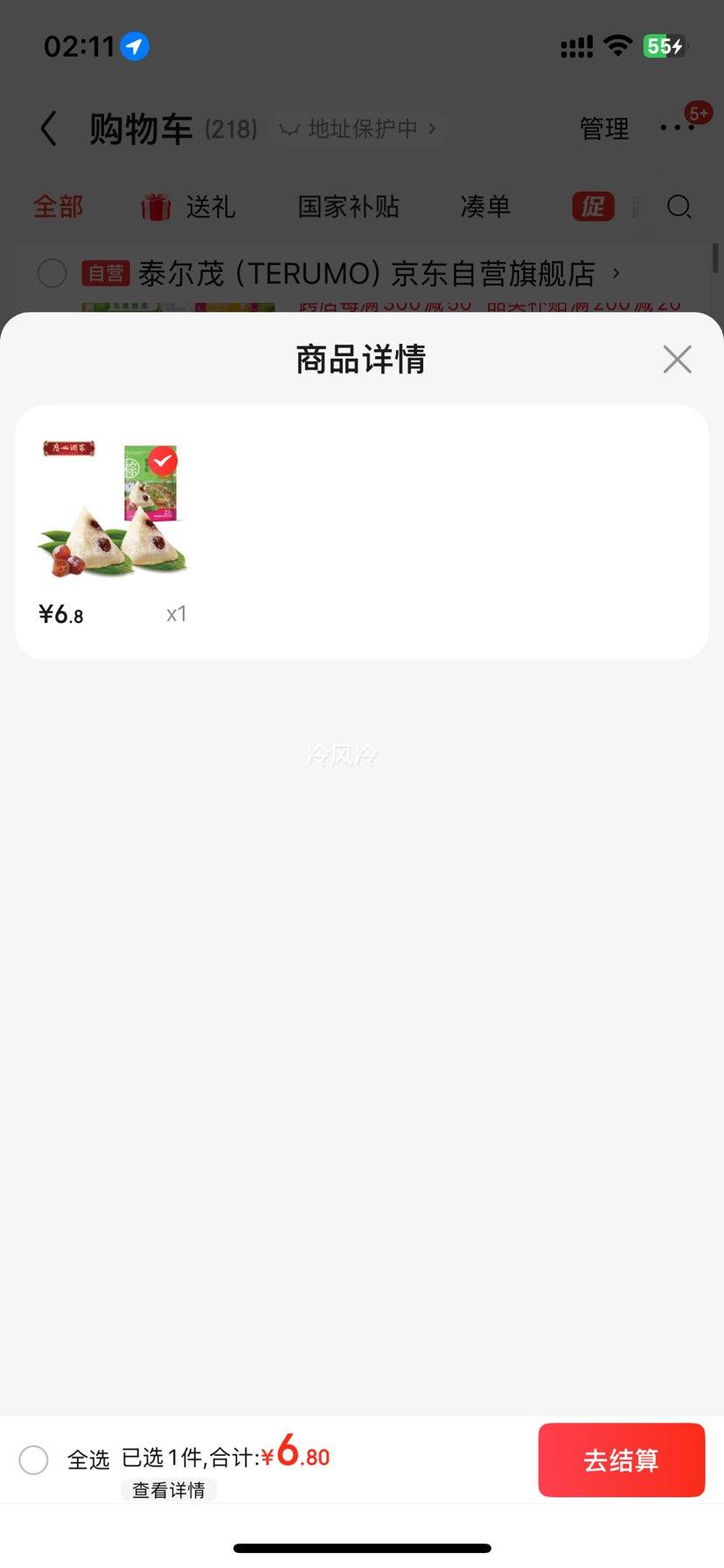 ���ݾƼ� ��˿������200g ���ֺ� ������������������������Ź� 2ֻװ�Ż�֤��