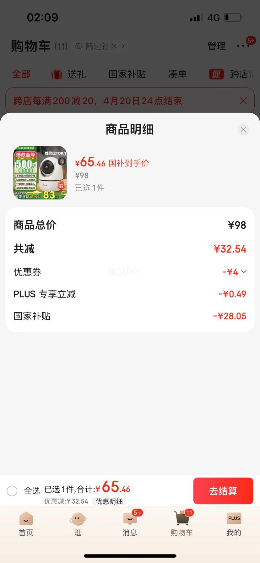 С��500��5G˫Ƶ��������ͷ�Ż�֤��