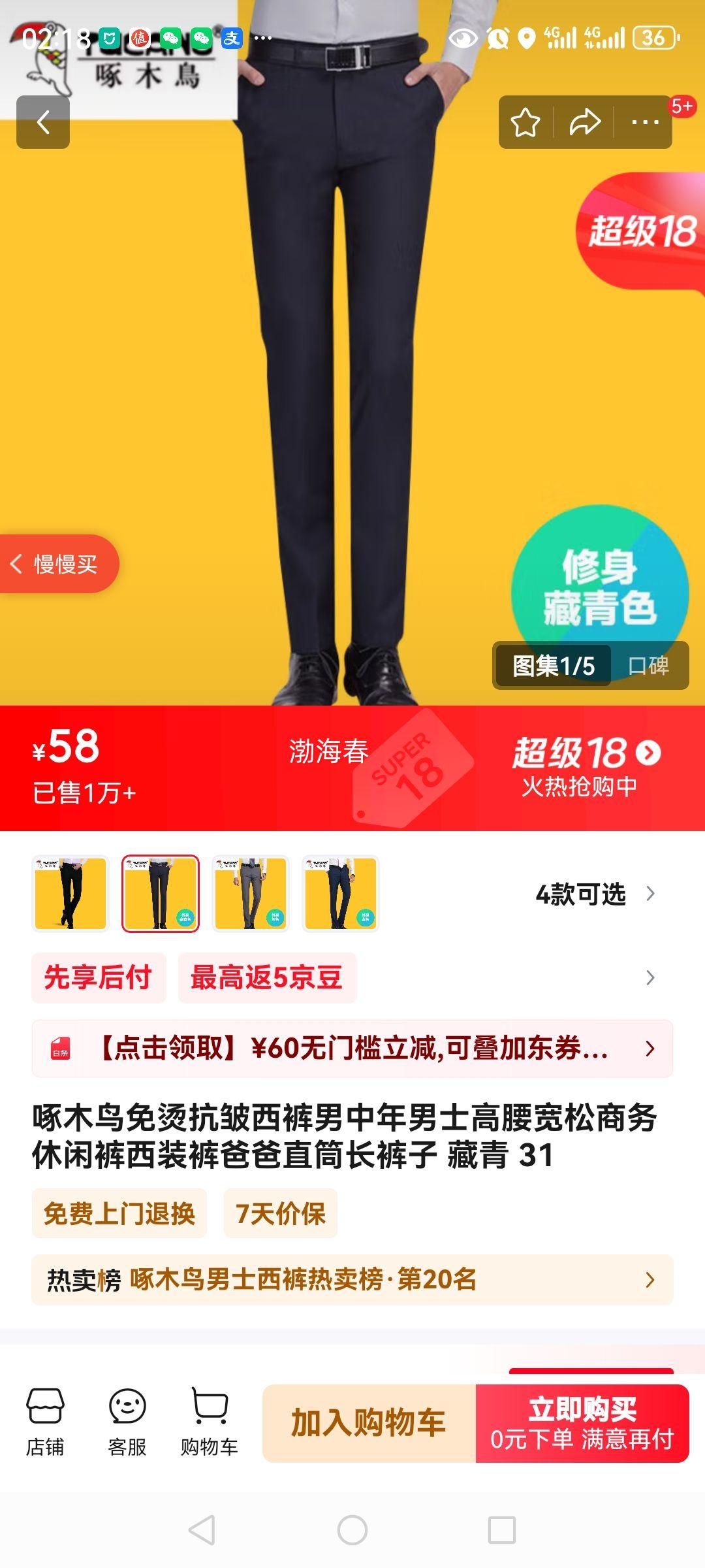 ��ľ�����̿���������������ʿ���������������п���װ��ְ�ֱͲ������ ���� 31�Ż�֤��