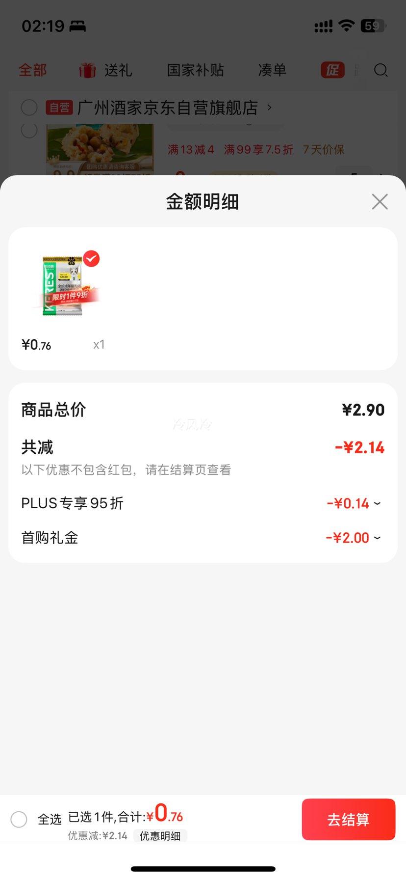 ����˼���º決����è�����������ëè������������װ40g�Ż�֤��