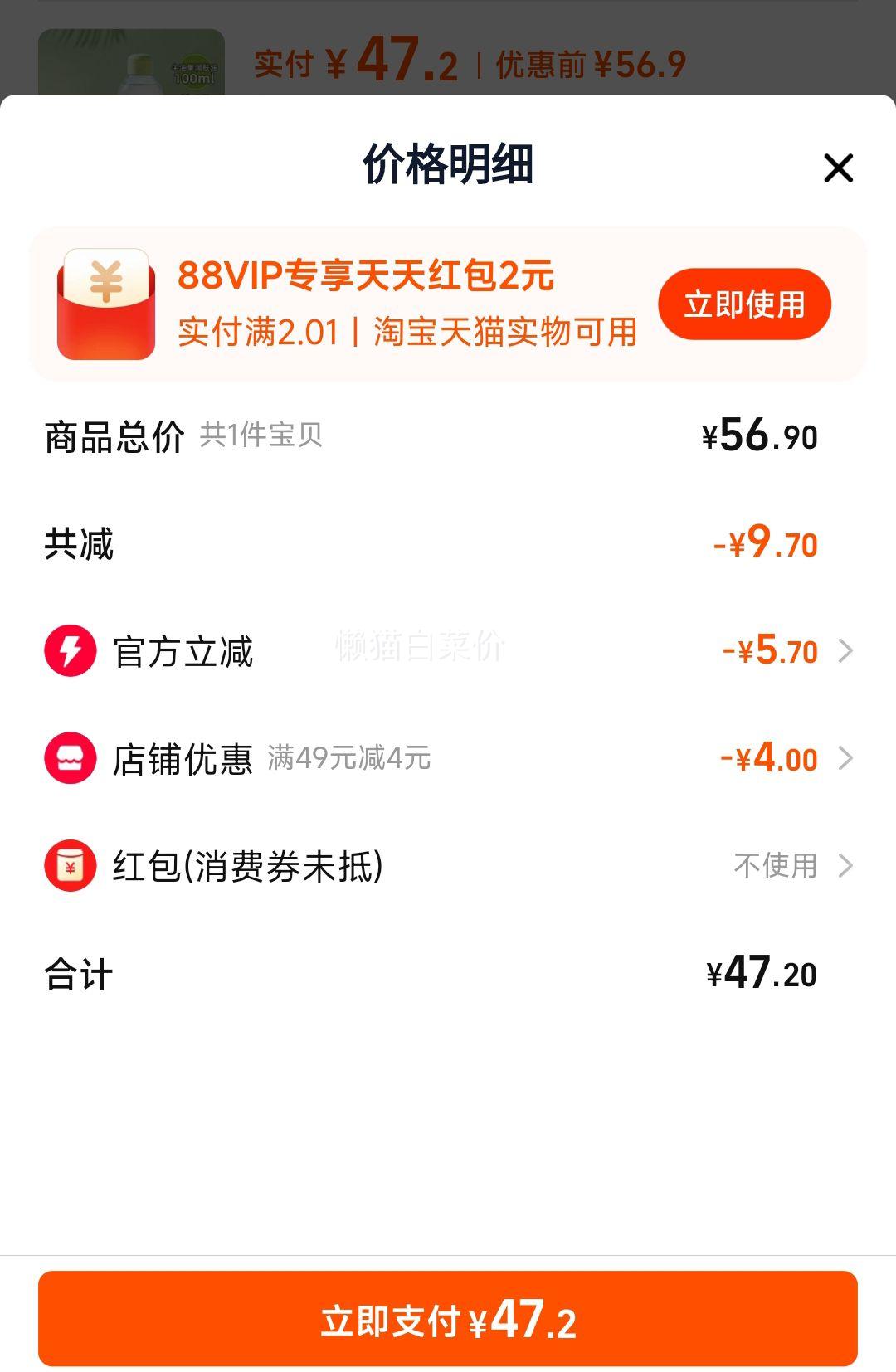 ���� ������ͯ��ʪ����� 55g�Ż�֤��