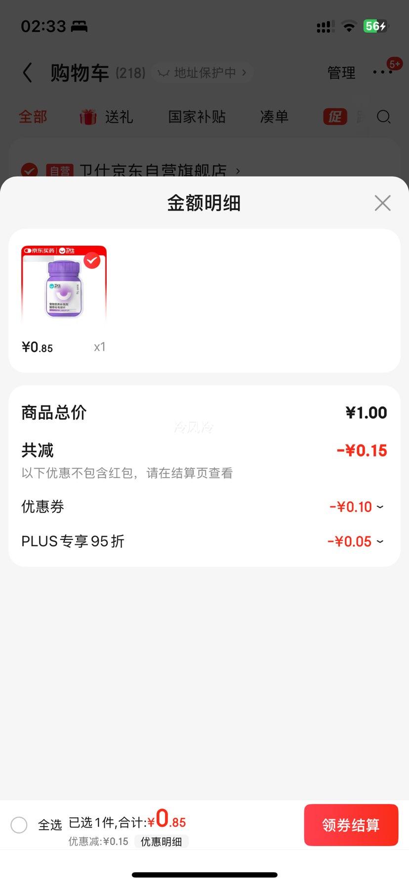 ���� NOURSE  ���� ��ë��Ƭ 10Ƭ�Ż�֤��