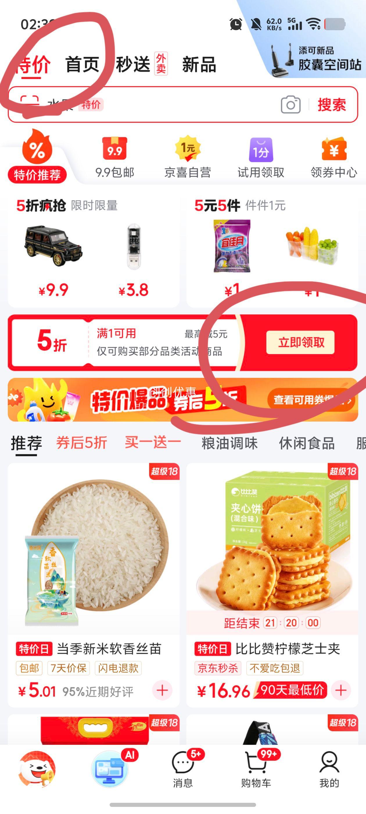 ���״�ʦ���ϴ������ྻ��ɫ��˳�־������λø���˹õ����� ��ʦ���ϴ������30g*1���Ż�֤��