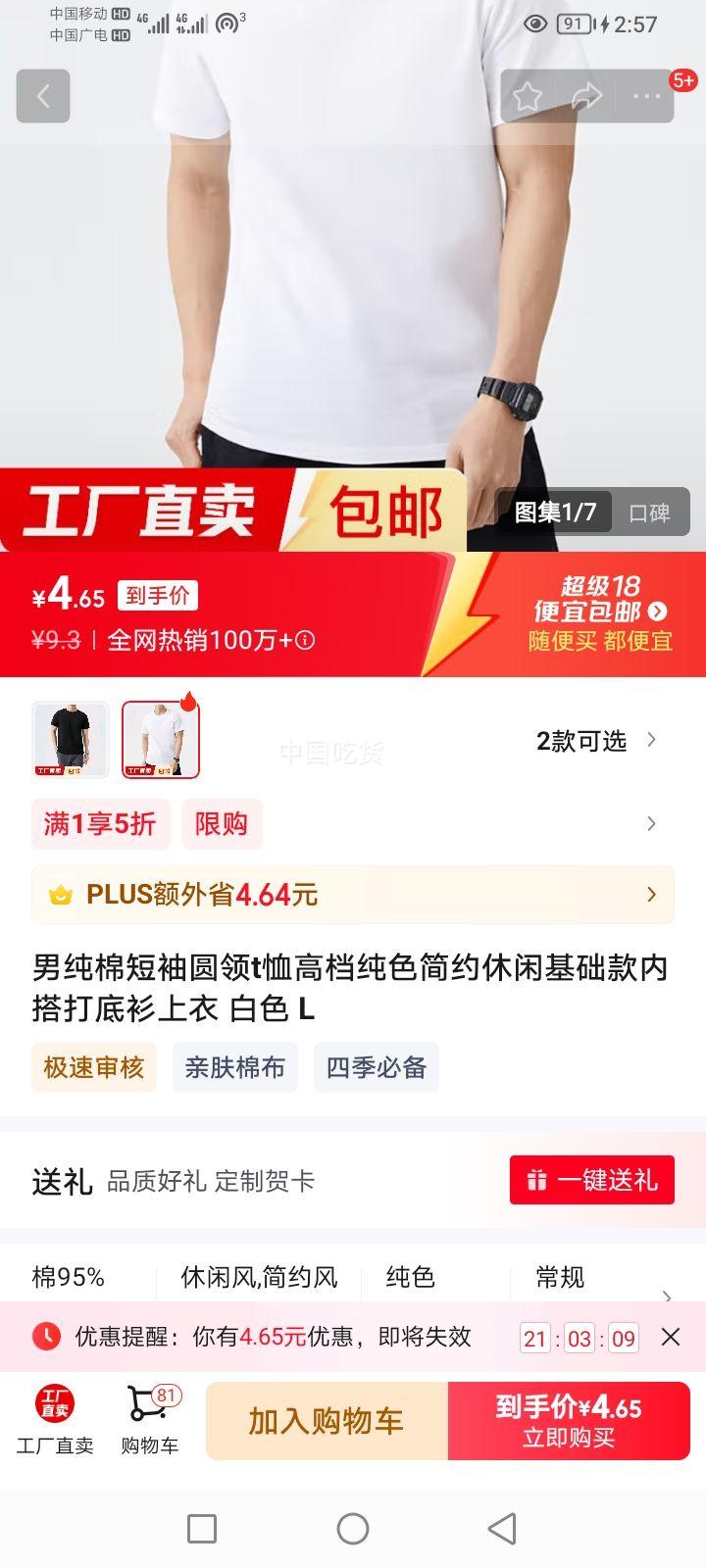 �д��޶���Բ��t���ߵ���ɫ��Լ���л������ڴ��������� ��ɫ L�Ż�֤��